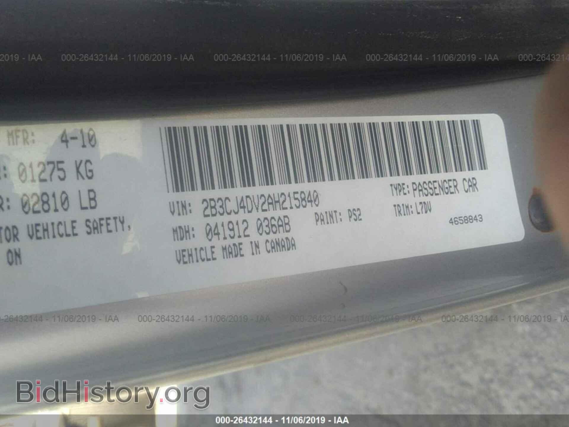2010 DODGE CHALLENGER - VIN: 2B3CJ4DV2AH215840 - Фото 9