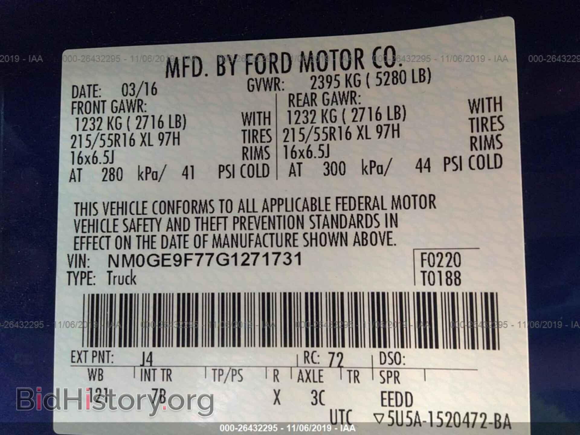2016 FORD TRANSIT CONNECT - VIN: NM0GE9F77G1271731 - Фото 9