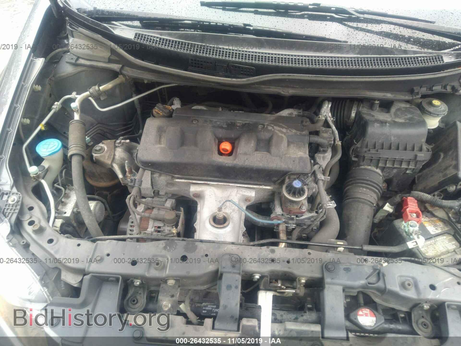 2012 HONDA CIVIC - VIN: 2HGFG3B83CH546612 - Фото 10