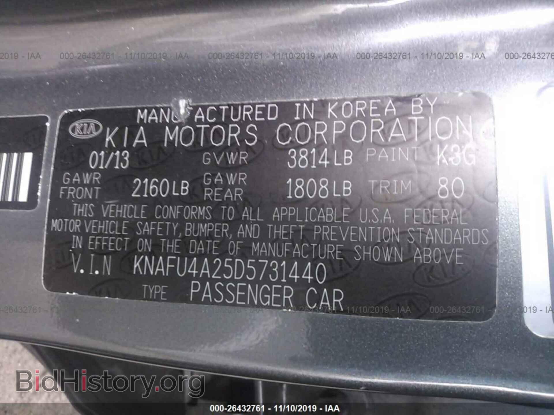 2013 KIA FORTE - VIN: KNAFU4A25D5731440 - Фото 9