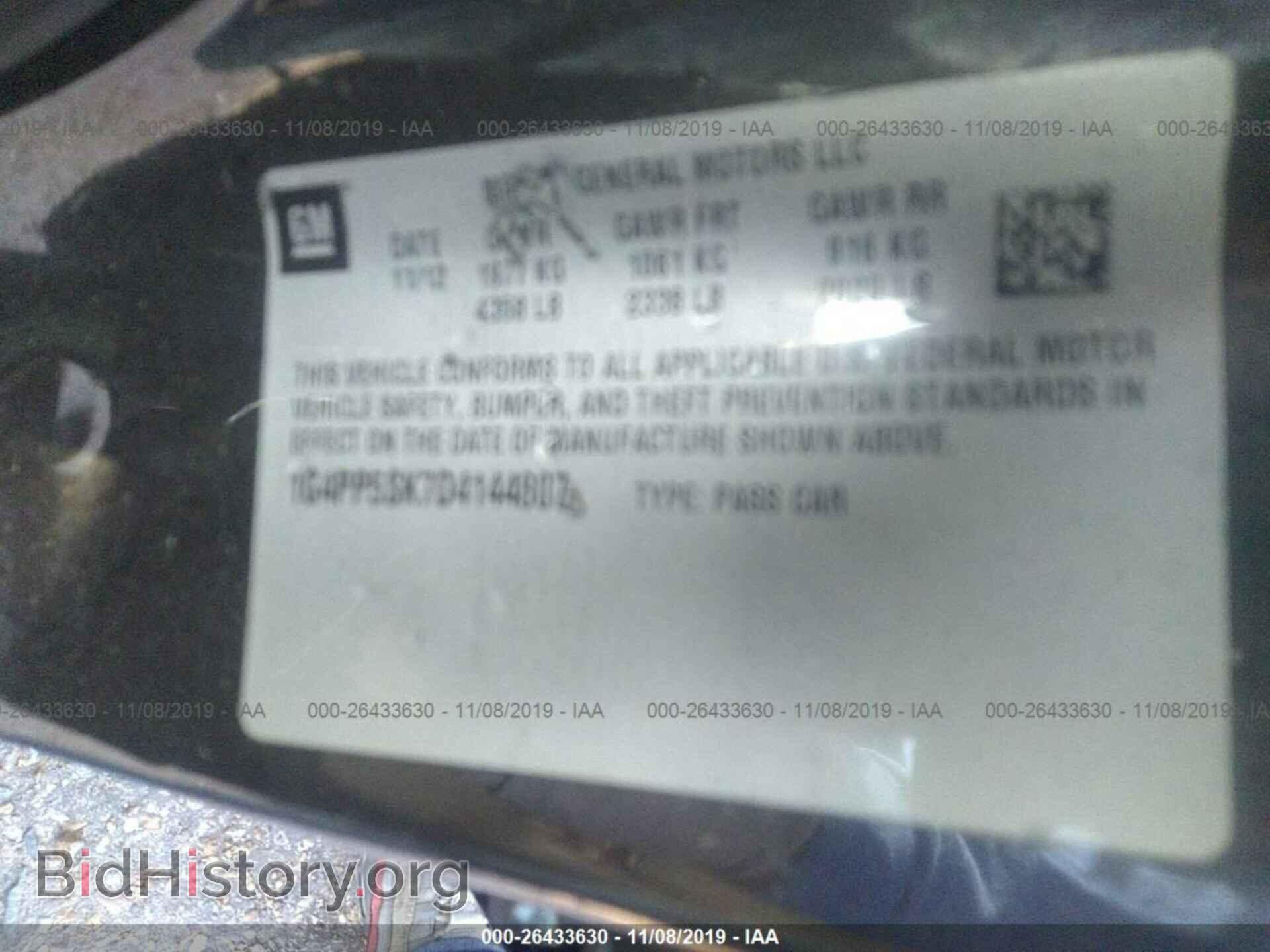 2013 BUICK VERANO - VIN: 1G4PP5SK7D4144807 - Фото 9