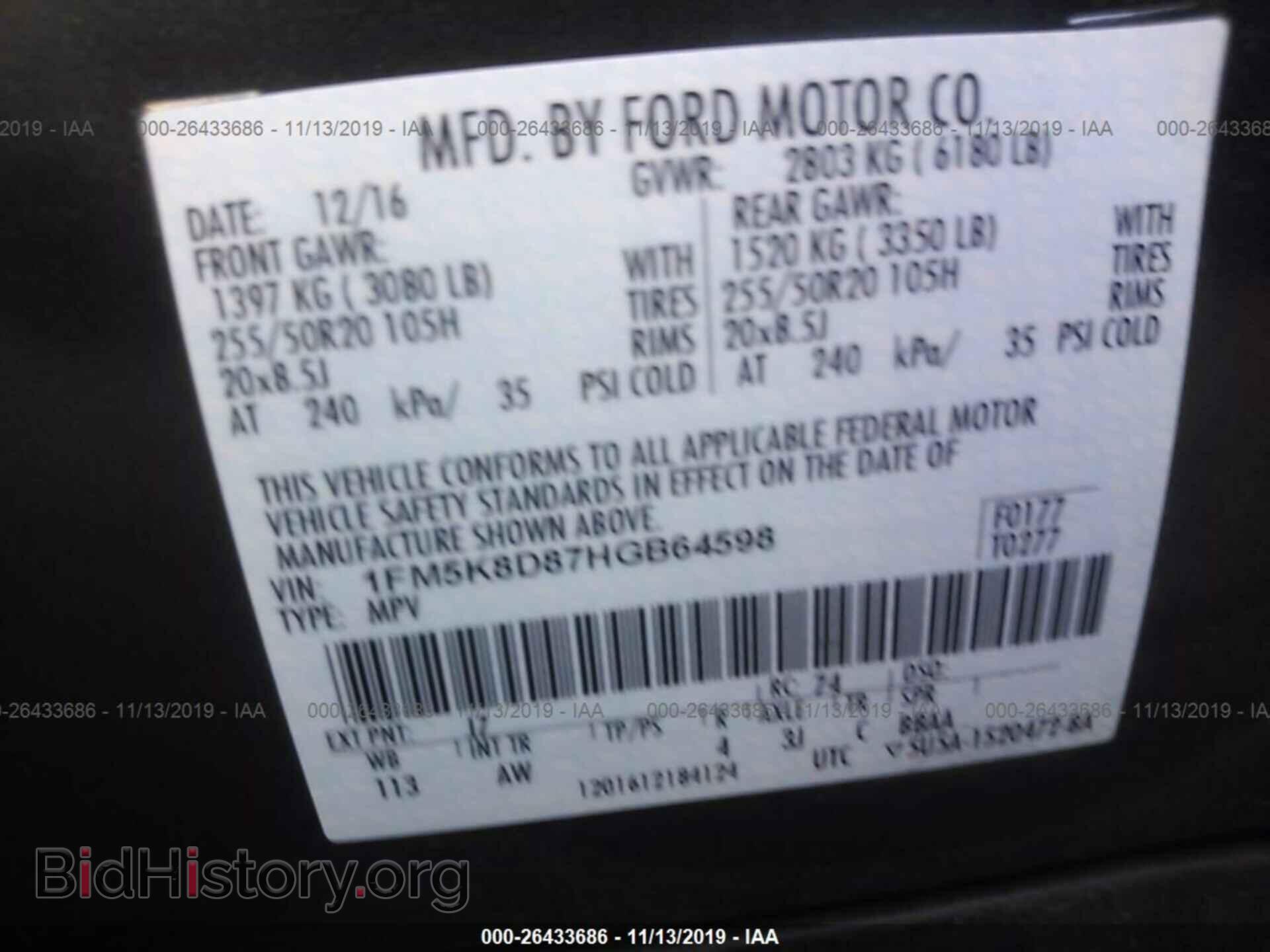 2017 FORD EXPLORER - VIN: 1FM5K8D87HGB64598 - Фото 9