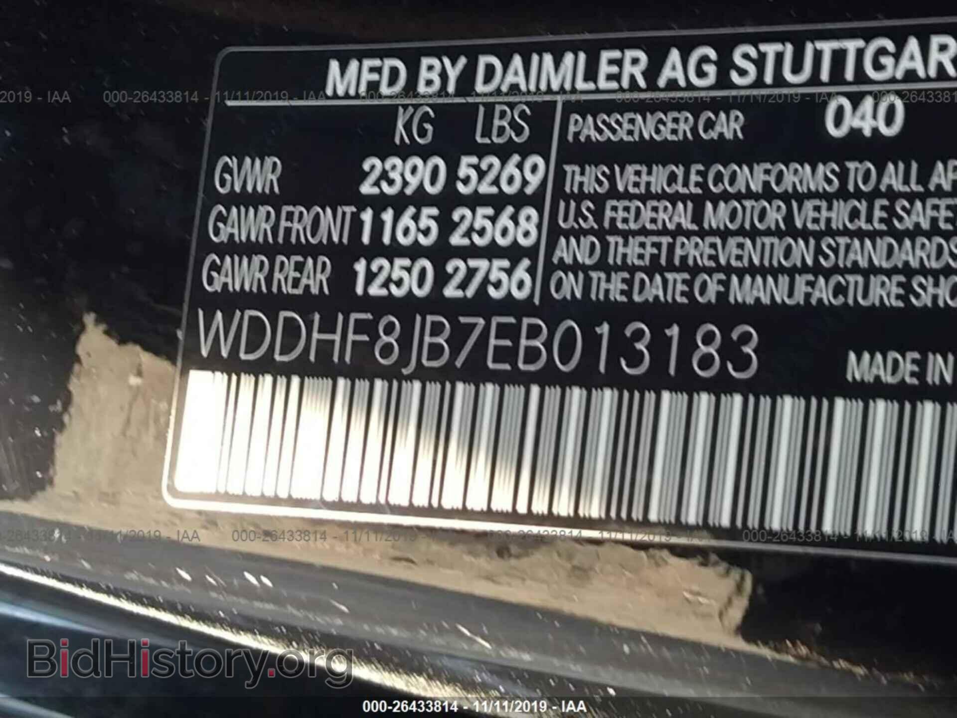 2014 MERCEDES-BENZ E - VIN: WDDHF8JB7EB013183 - Фото 9