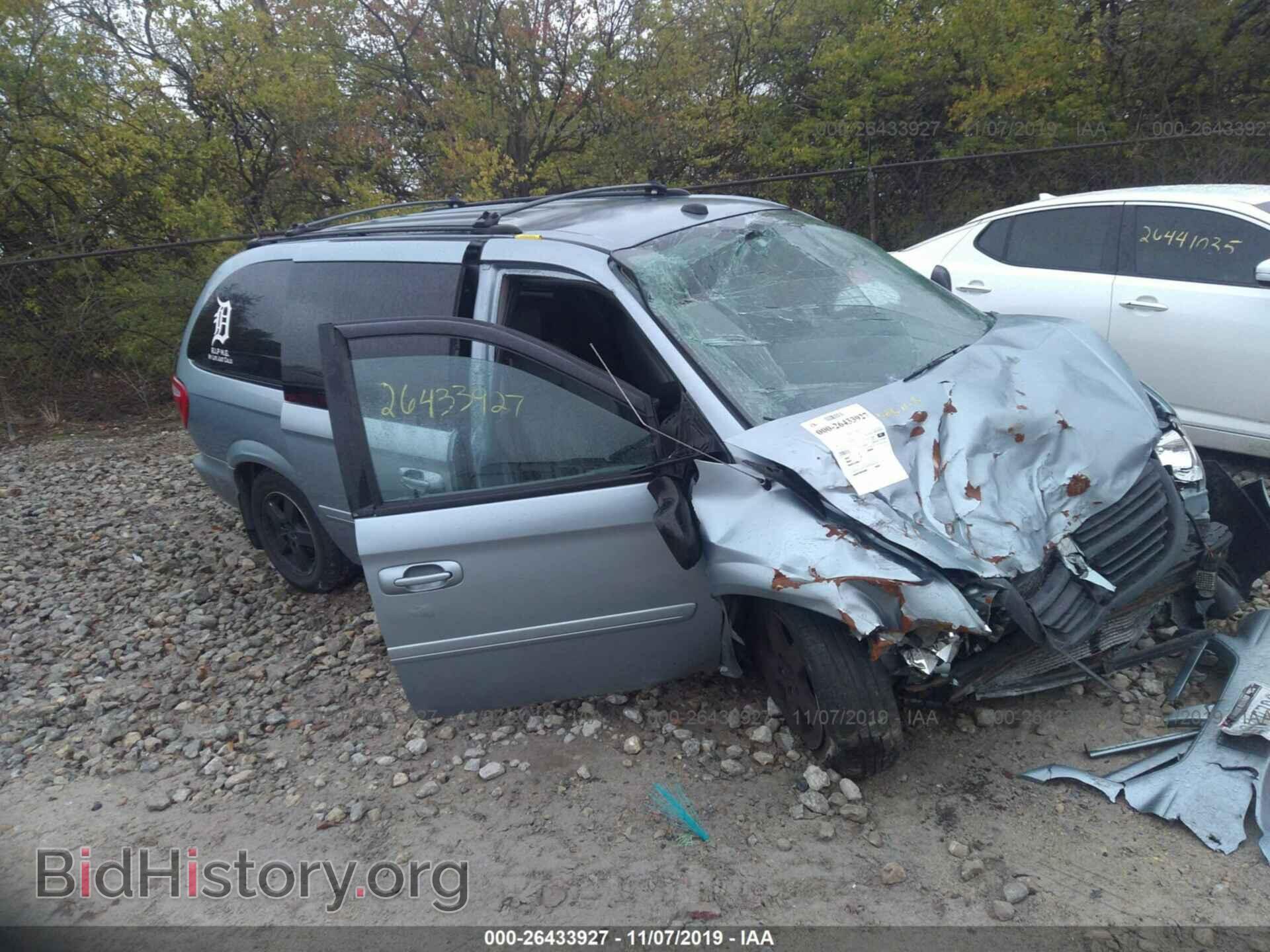 Photo 2D4GP44L75R534411 - DODGE GRAND CARAVAN 2005