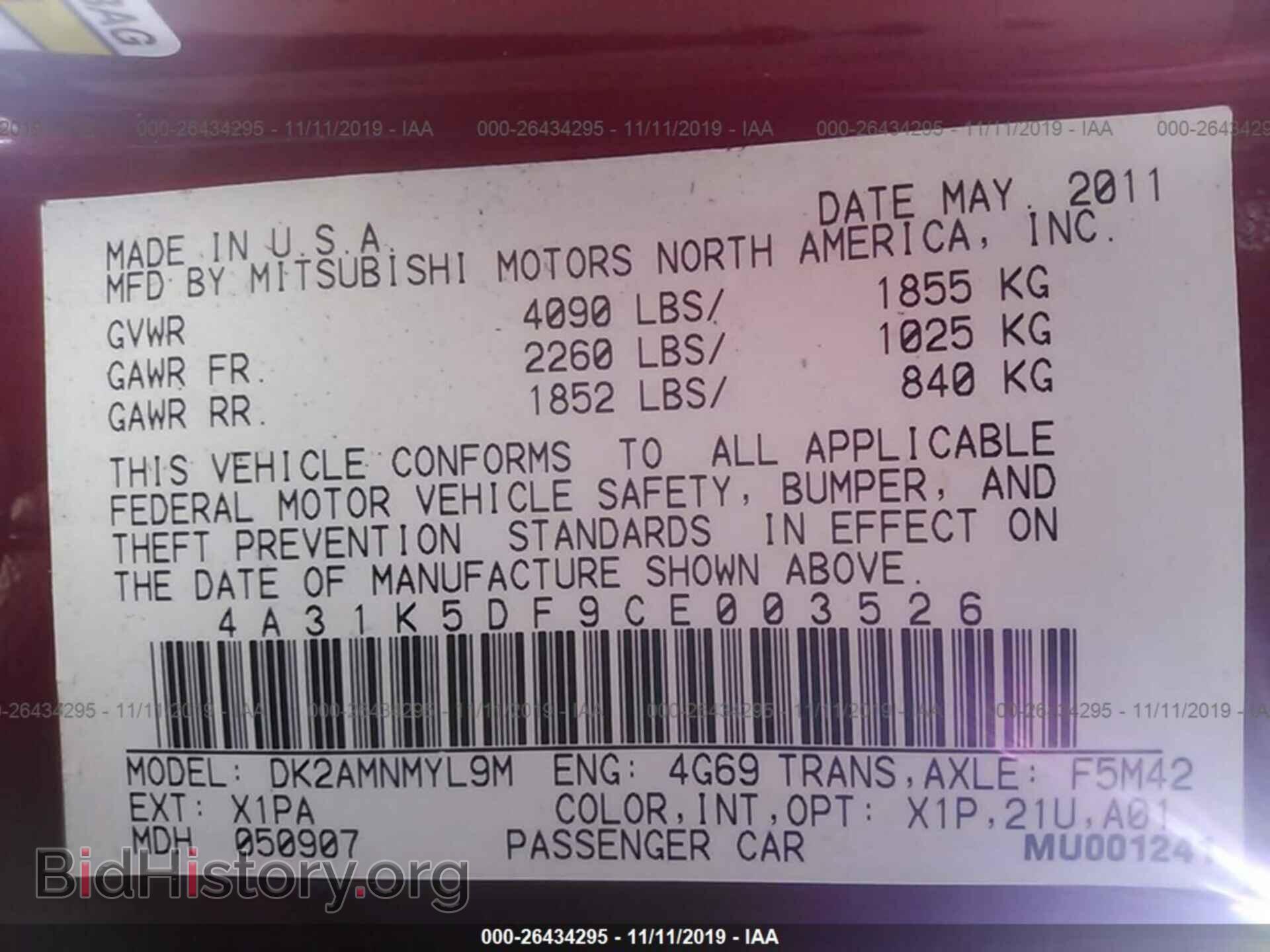 2012 MITSUBISHI ECLIPSE - VIN: 4A31K5DF9CE003526 - Фото 9