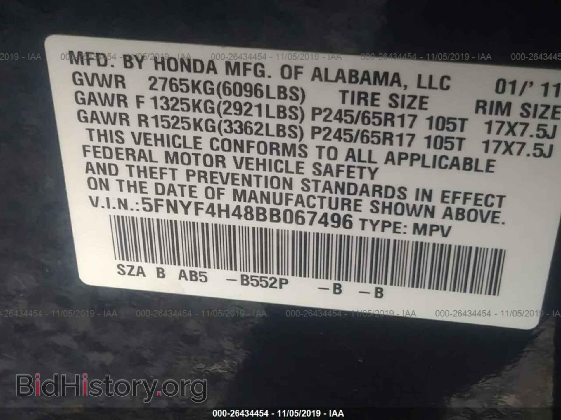 2011 HONDA PILOT - VIN: 5FNYF4H48BB067496 - Фото 9