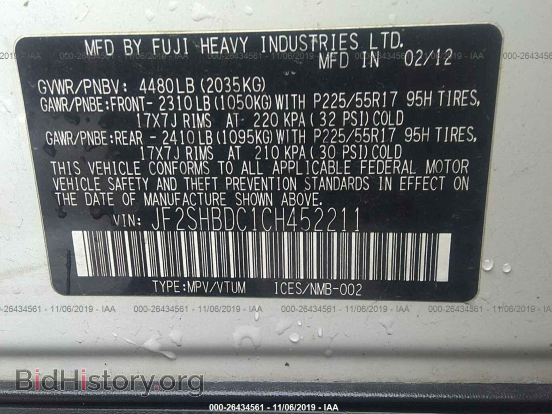 2012 SUBARU FORESTER - VIN: JF2SHBDC1CH452211 - Фото 9