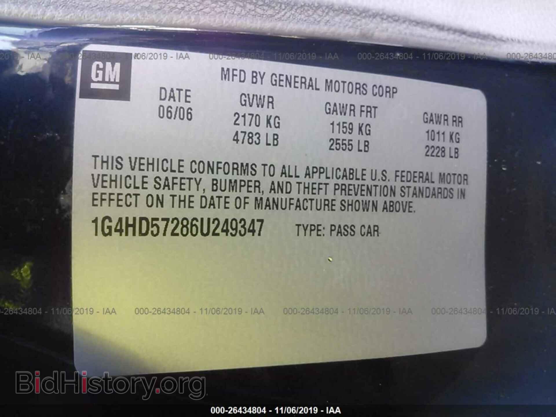 2006 BUICK LUCERNE - VIN: 1G4HD57286U249347 - Фото 9