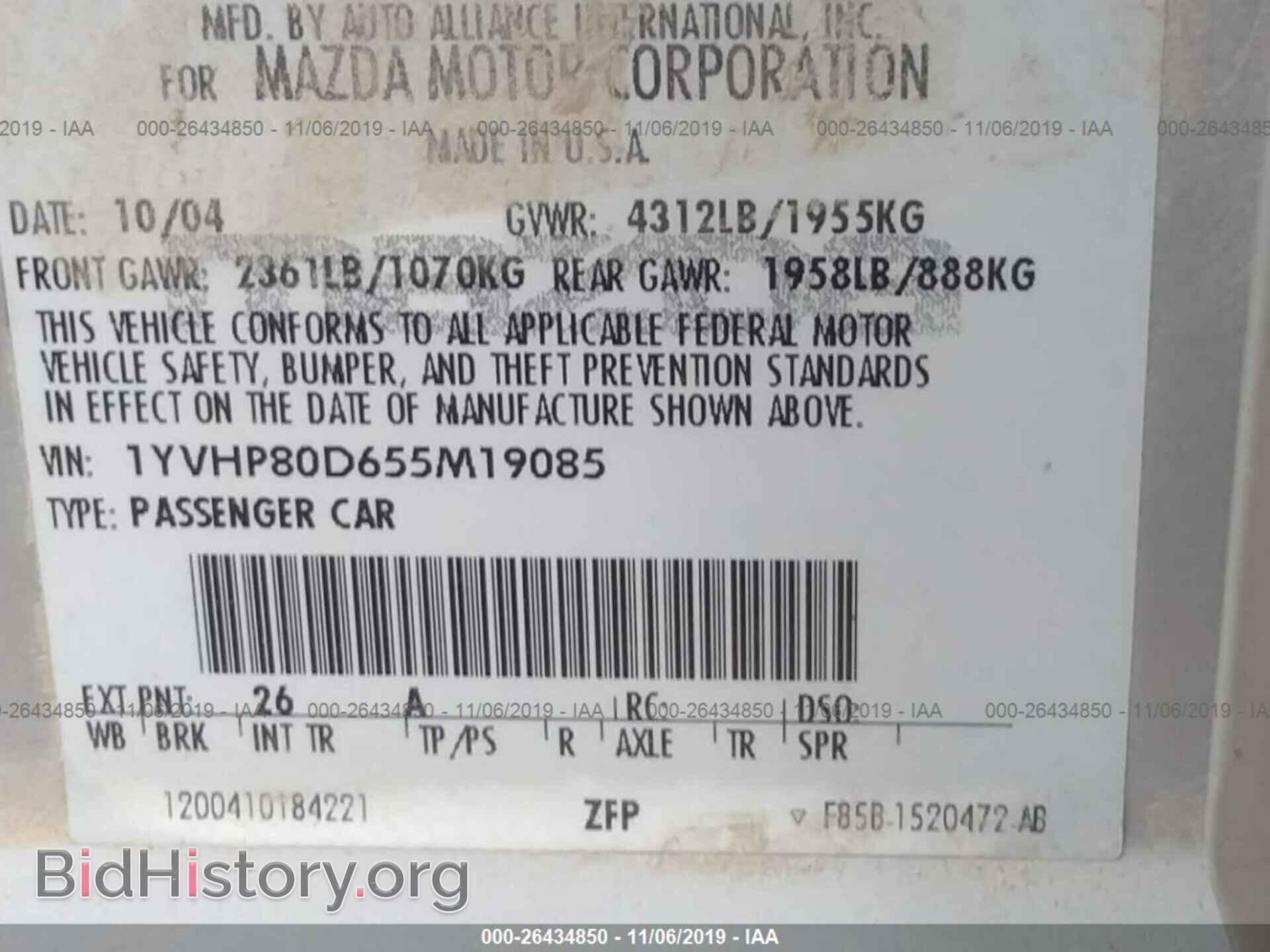 2005 Mazda 6 - VIN: 1YVHP80D655M19085 - Photo 9