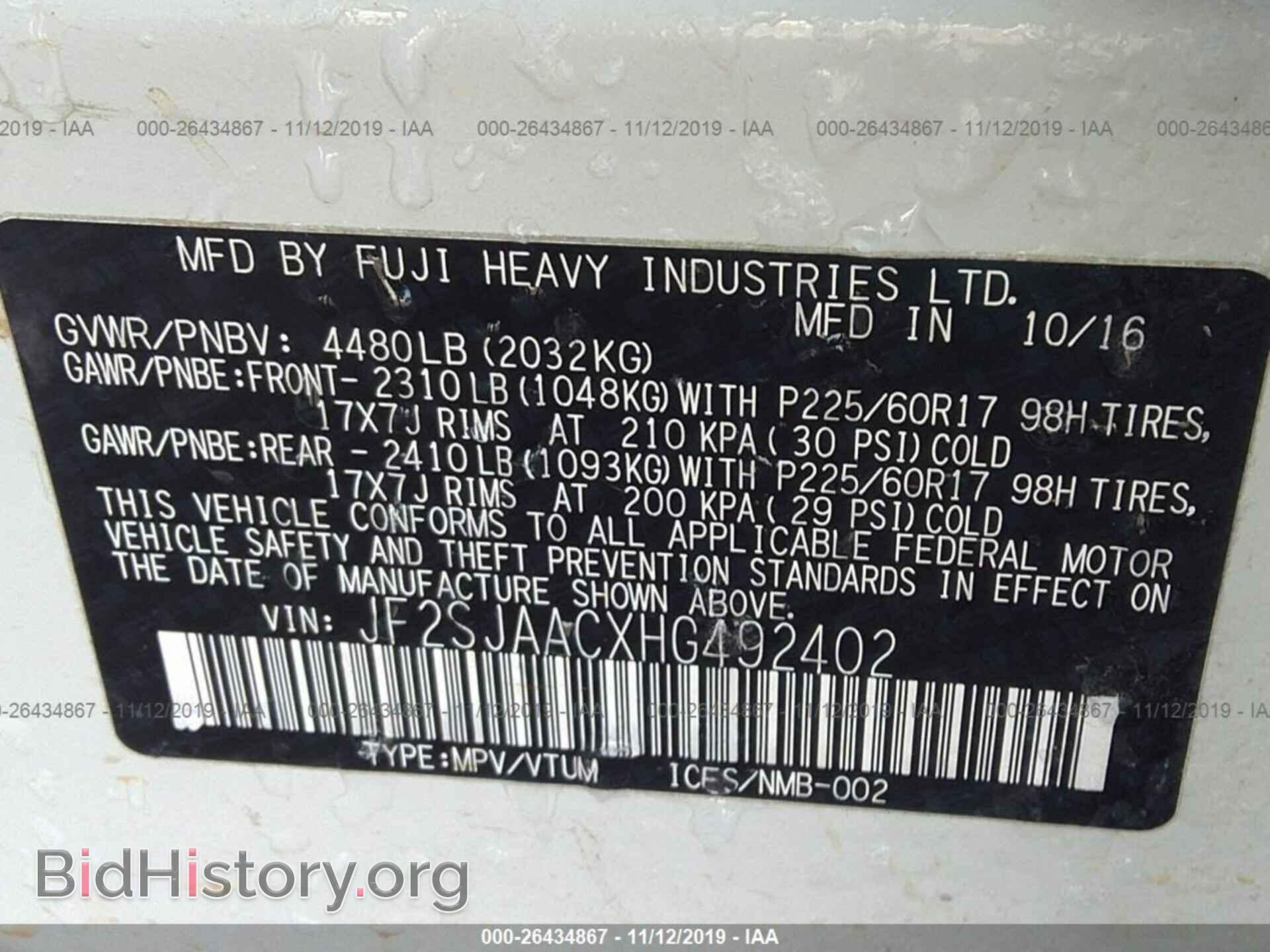 2017 SUBARU FORESTER - VIN: JF2SJAACXHG492402 - Photo 9