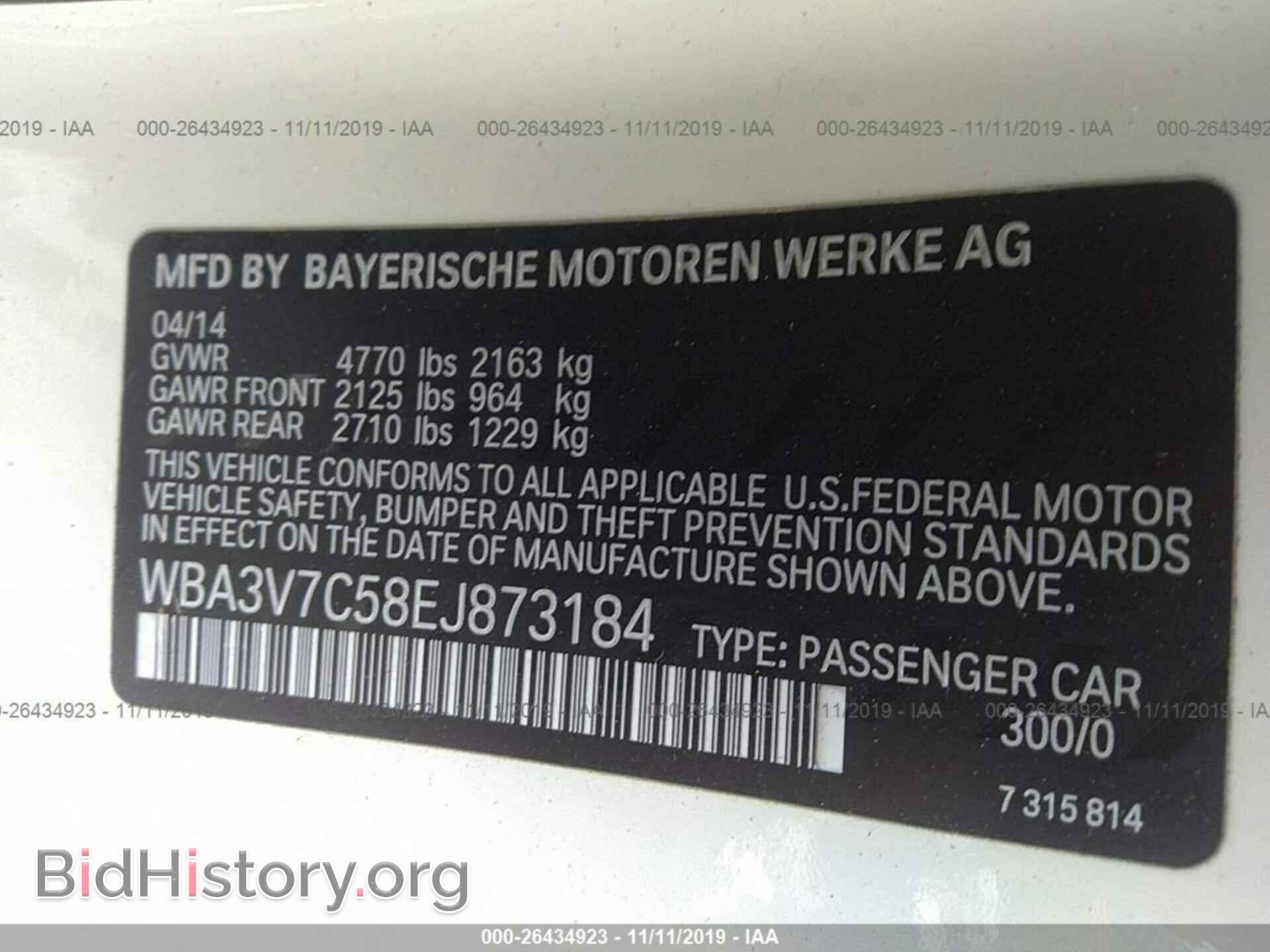 2014 BMW 428 - VIN: WBA3V7C58EJ873184 - Фото 9