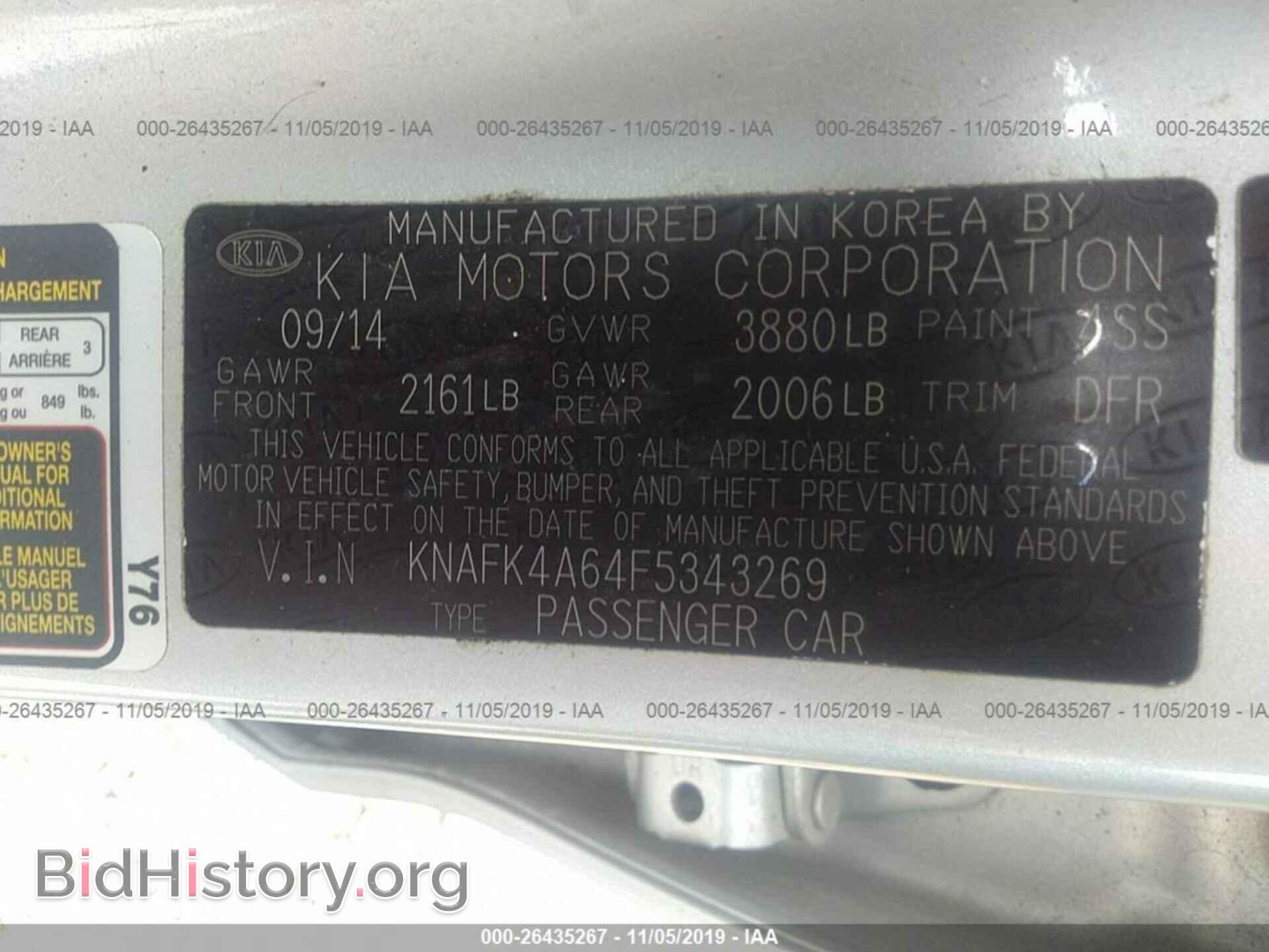 2015 KIA FORTE - VIN: KNAFK4A64F5343269 - Фото 9