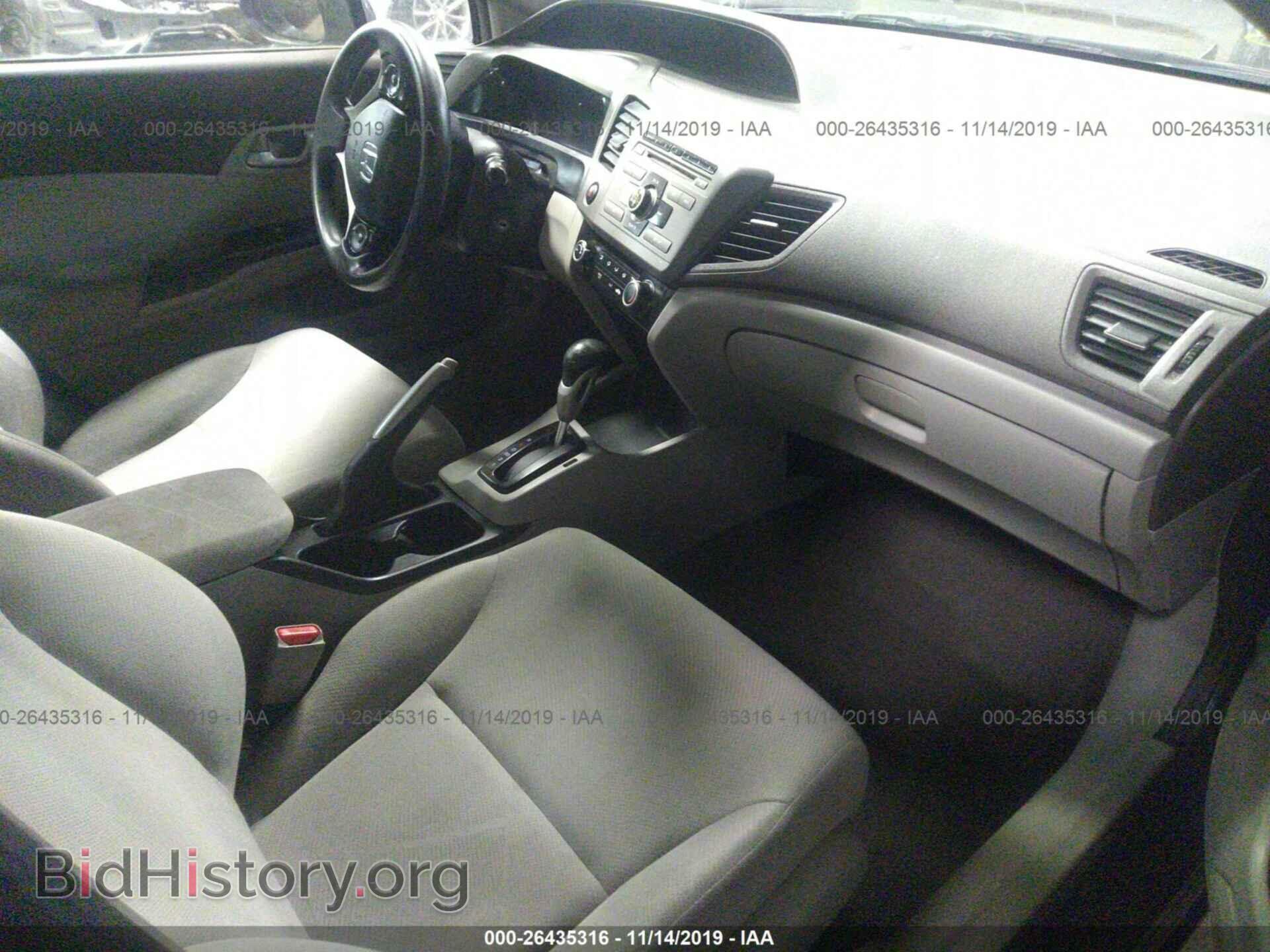 2012 HONDA CIVIC - VIN: 2HGFB2F59CH539771 - Фото 5