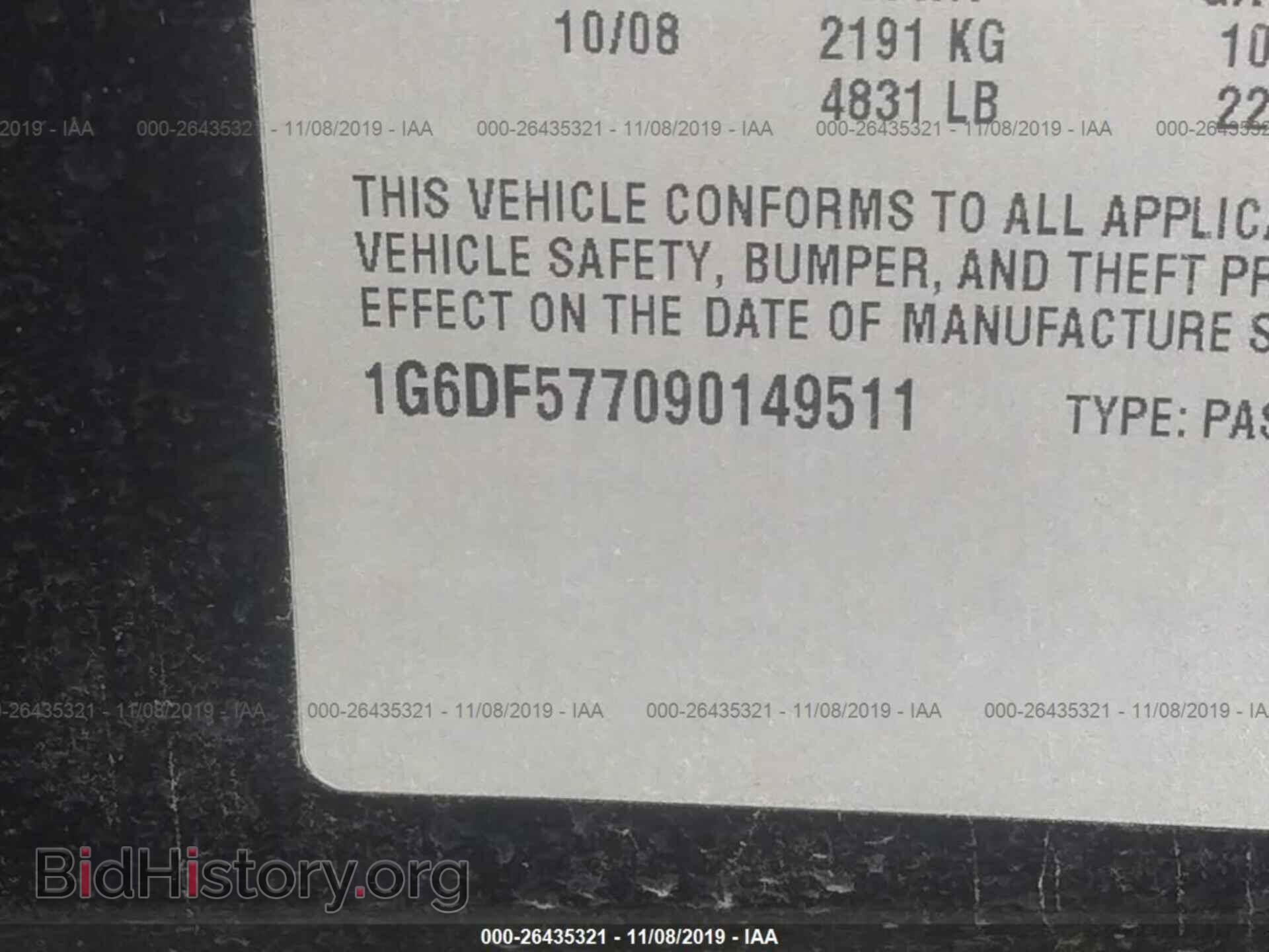 2009 CADILLAC CTS - VIN: 1G6DF577090149511 - Фото 9
