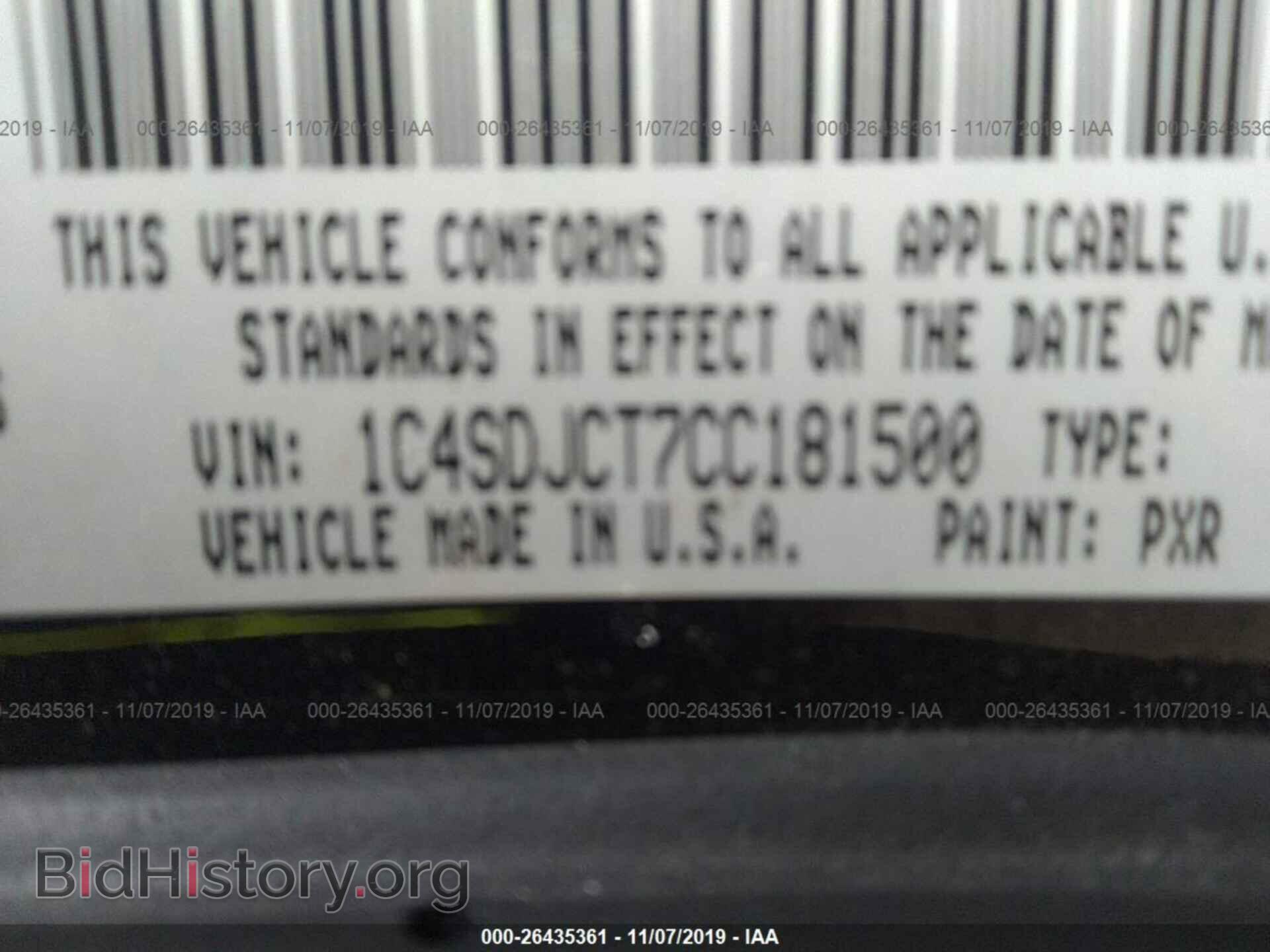 2012 Dodge Durango - VIN: 1C4SDJCT7CC181500 - Фото 9