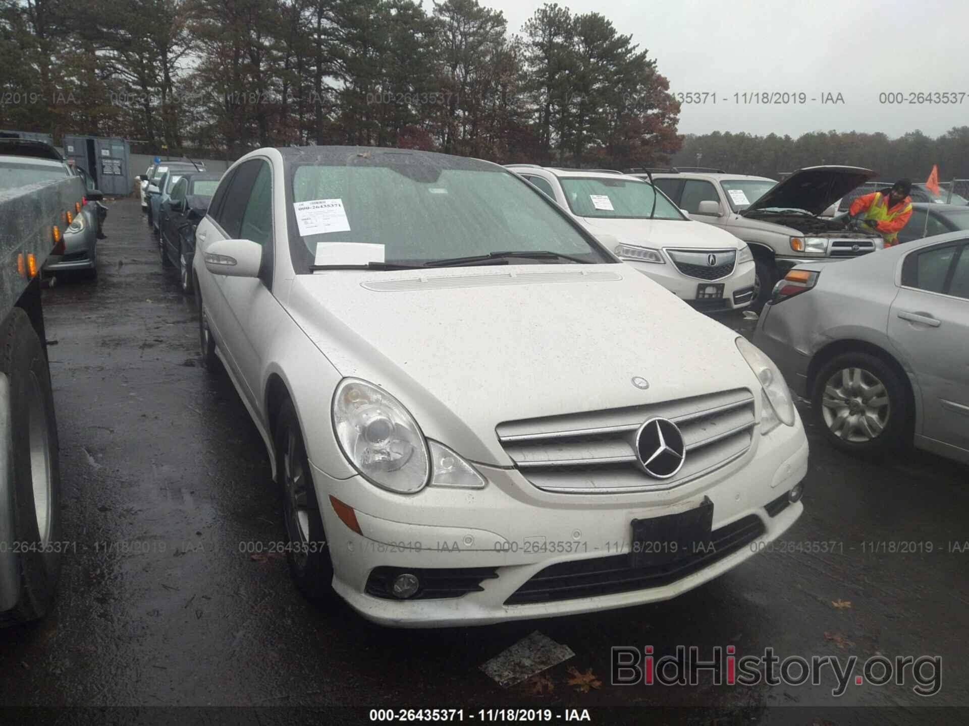 Photo 4JGCB65E78A064522 - MERCEDES-BENZ R 2008