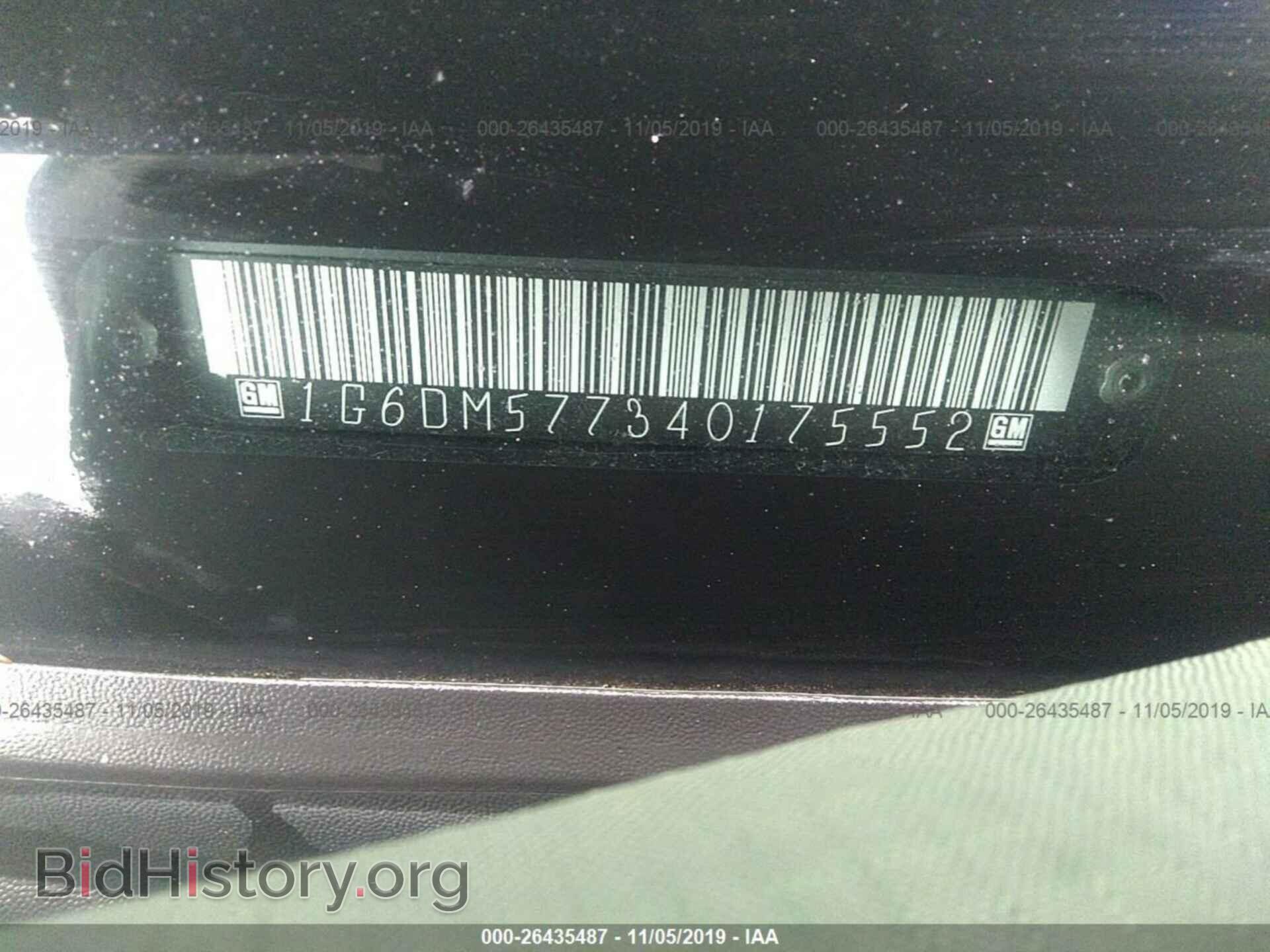 2004 CADILLAC CTS - VIN: 1G6DM577340175552 - Фото 9