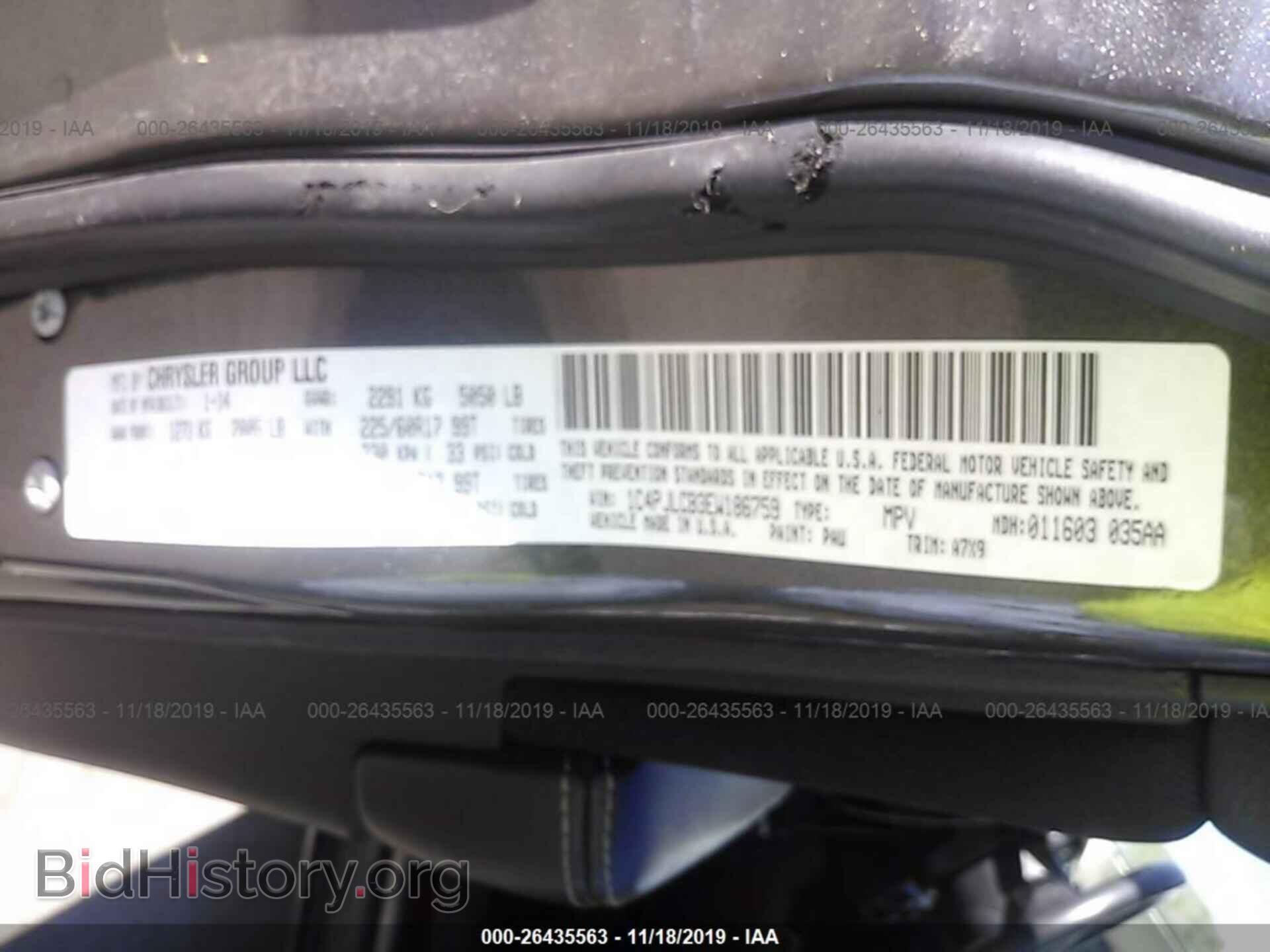 2014 JEEP CHEROKEE - VIN: 1C4PJLCB3EW186759 - Фото 8