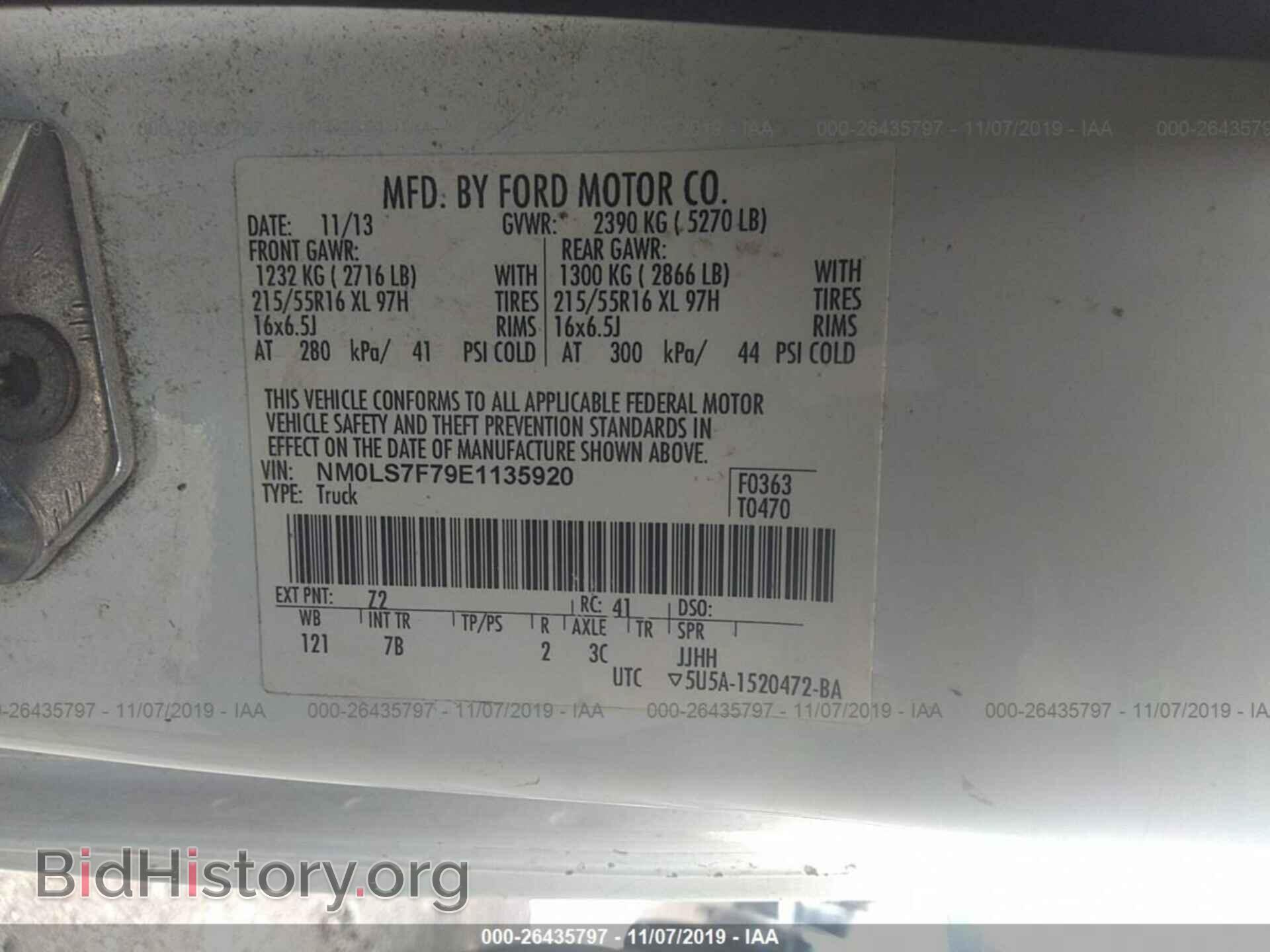2014 FORD TRANSIT CONNECT - VIN: NM0LS7F79E1135920 - Фото 9
