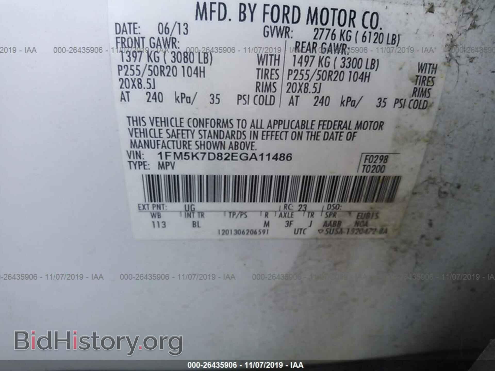 2014 FORD EXPLORER - VIN: 1FM5K7D82EGA11486 - Photo 9