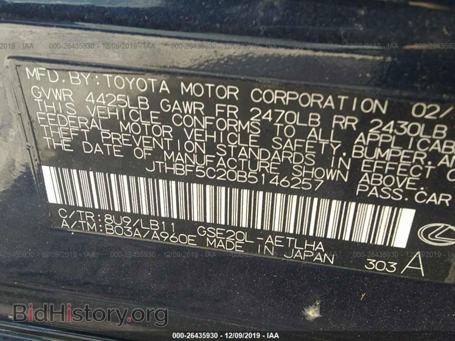 2011 LEXUS IS - VIN: JTHBF5C20B5146257 - Фото 9