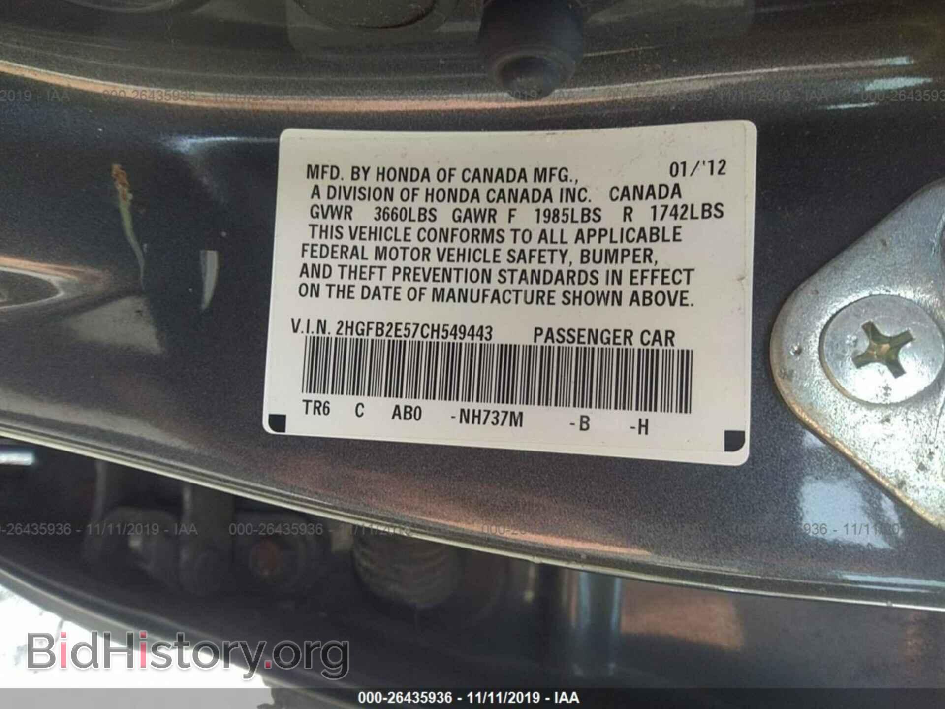 2012 HONDA CIVIC - VIN: 2HGFB2E57CH549443 - Фото 9