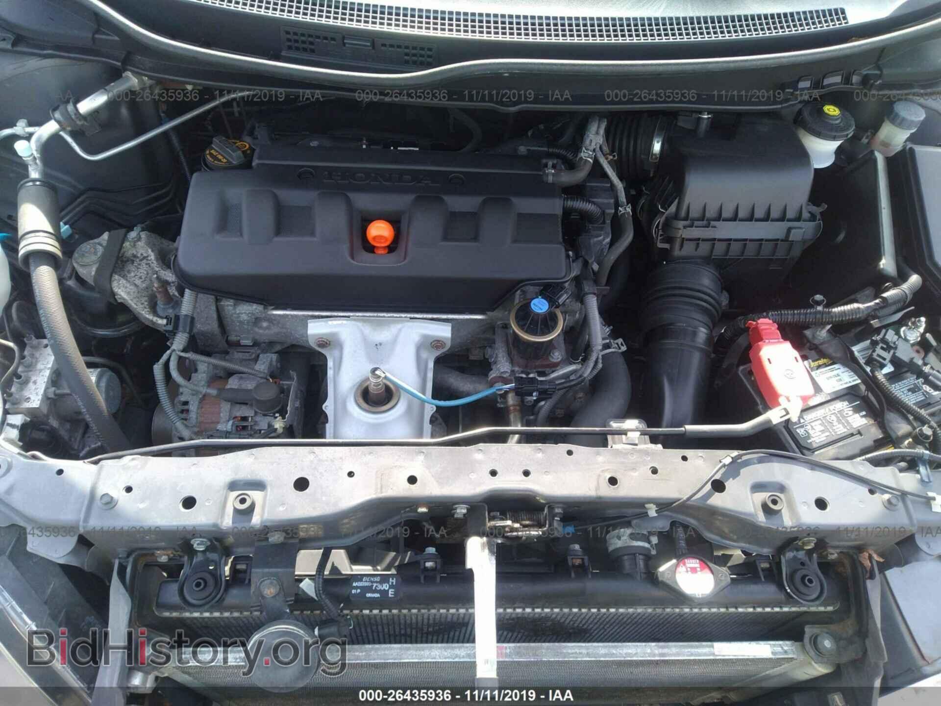 2012 HONDA CIVIC - VIN: 2HGFB2E57CH549443 - Фото 10