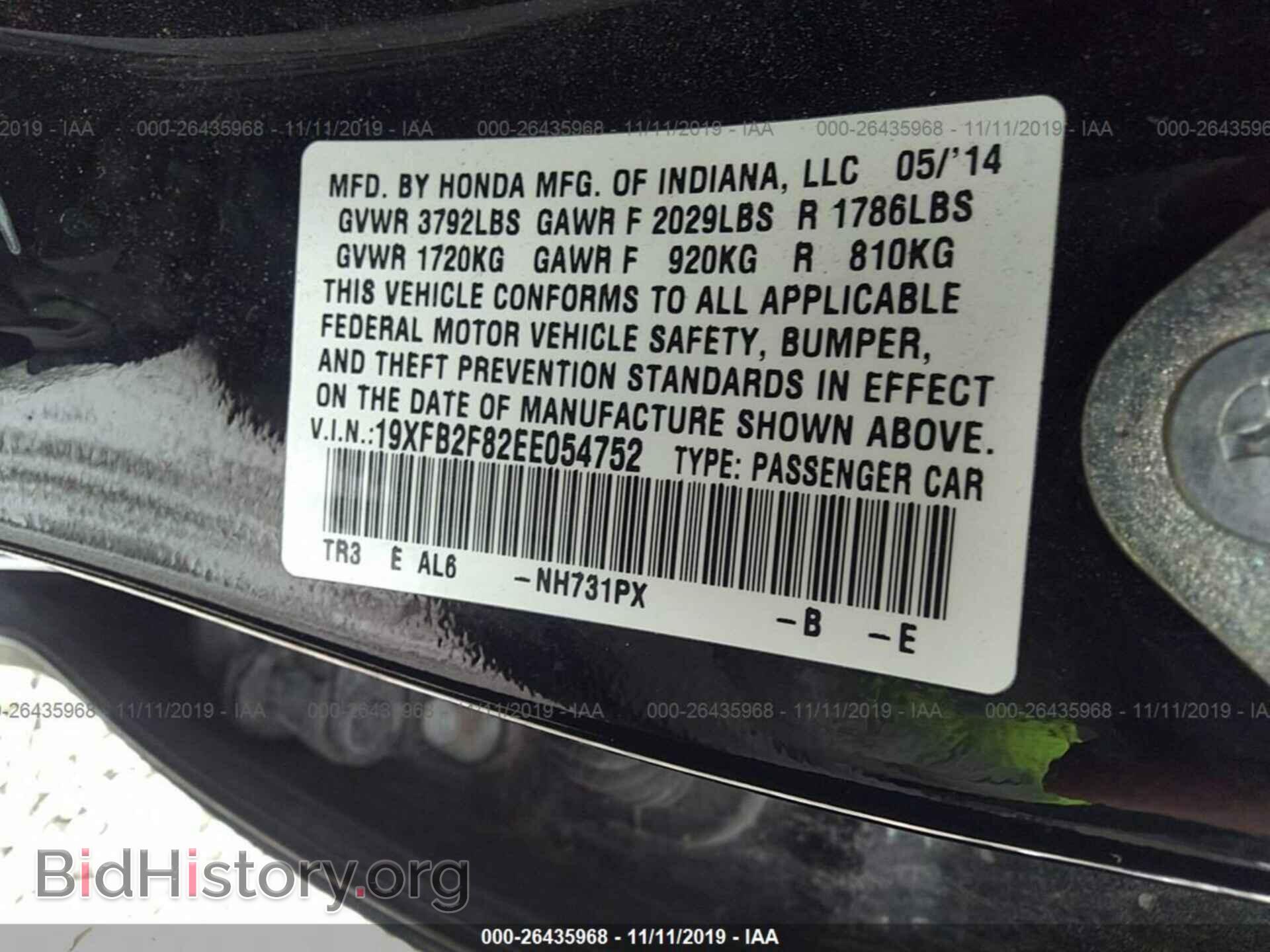 2014 HONDA CIVIC - VIN: 19XFB2F82EE054752 - Фото 9
