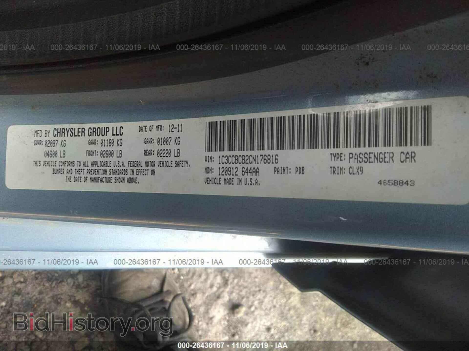 2012 CHRYSLER 200 - VIN: 1C3CCBCB2CN176816 - Фото 9