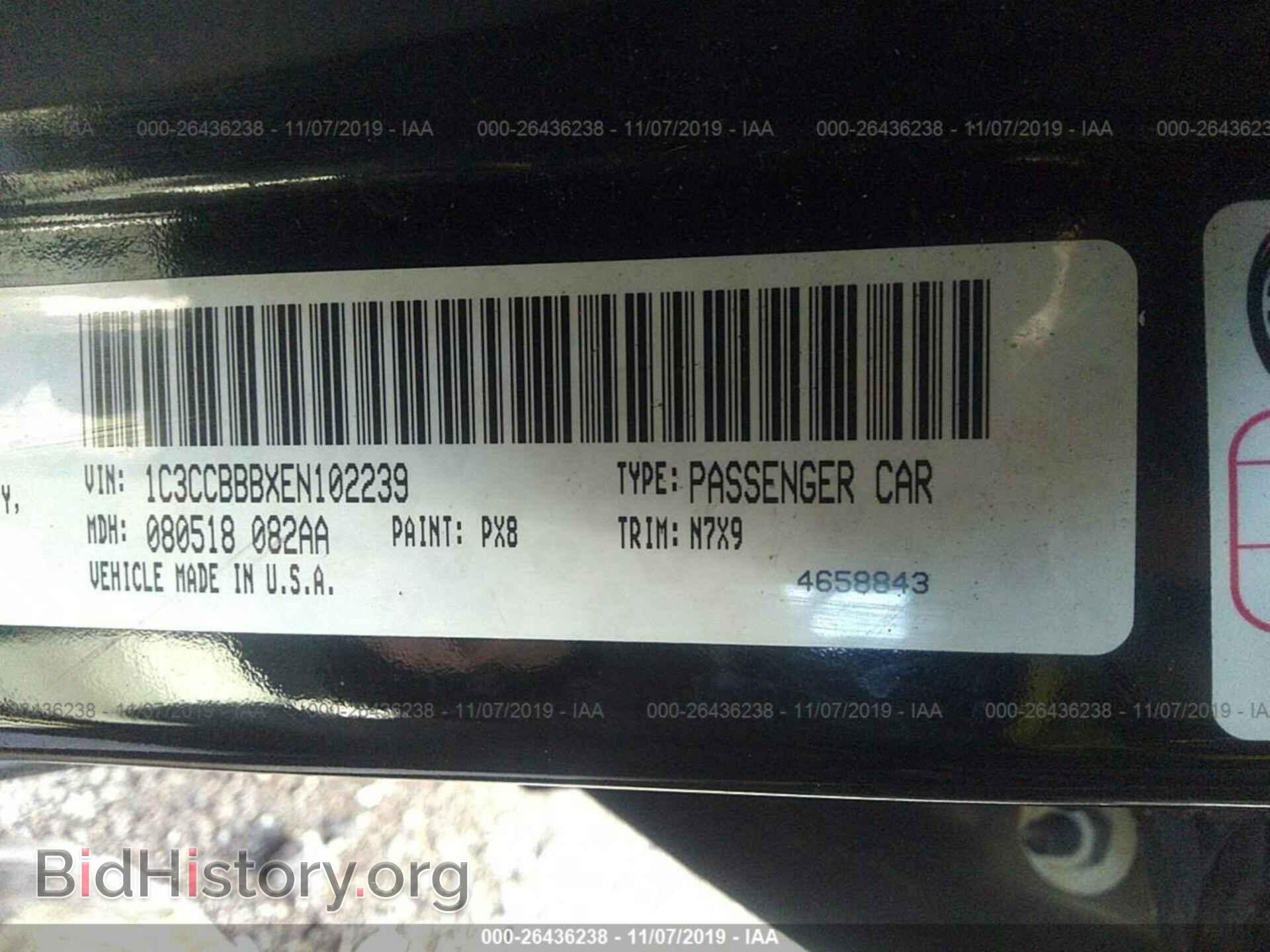 2014 CHRYSLER 200 - VIN: 1C3CCBBBXEN102239 - Фото 9