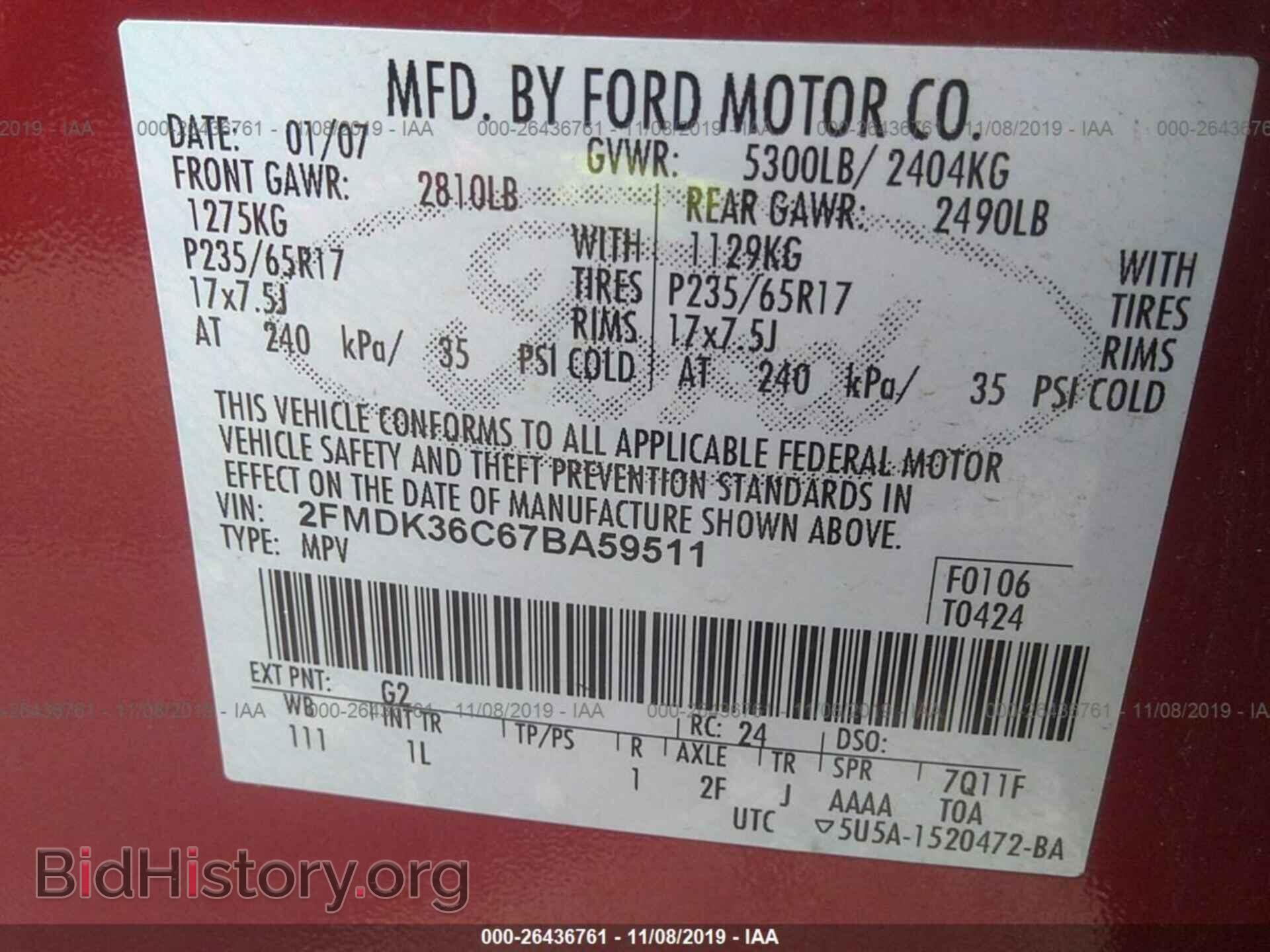 2007 FORD EDGE - VIN: 2FMDK36C67BA59511 - Фото 9