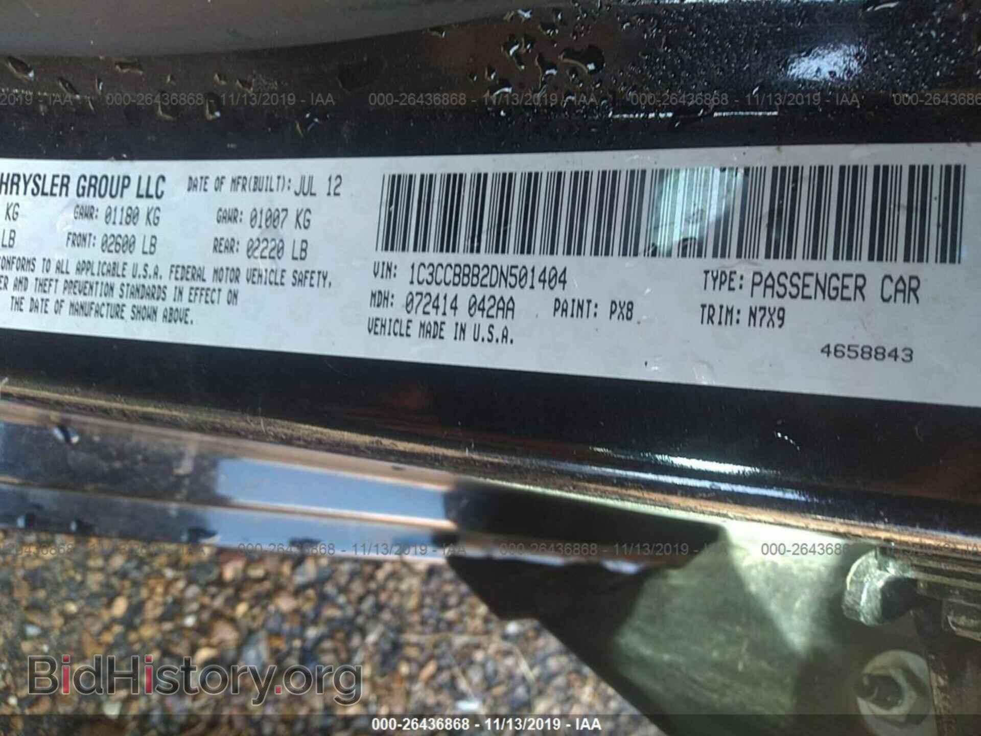 2013 CHRYSLER 200 - VIN: 1C3CCBBB2DN501404 - Фото 9