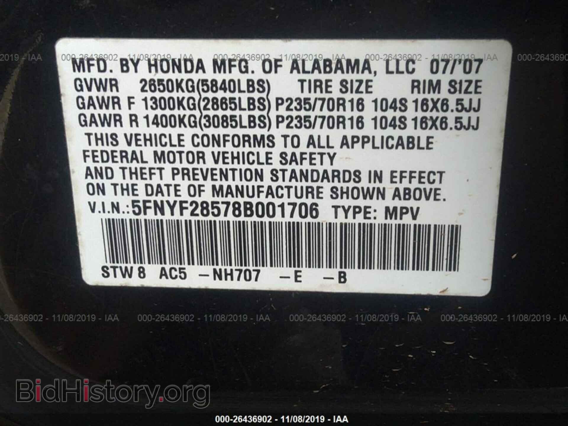 2008 HONDA PILOT - VIN: 5FNYF28578B001706 - Фото 9