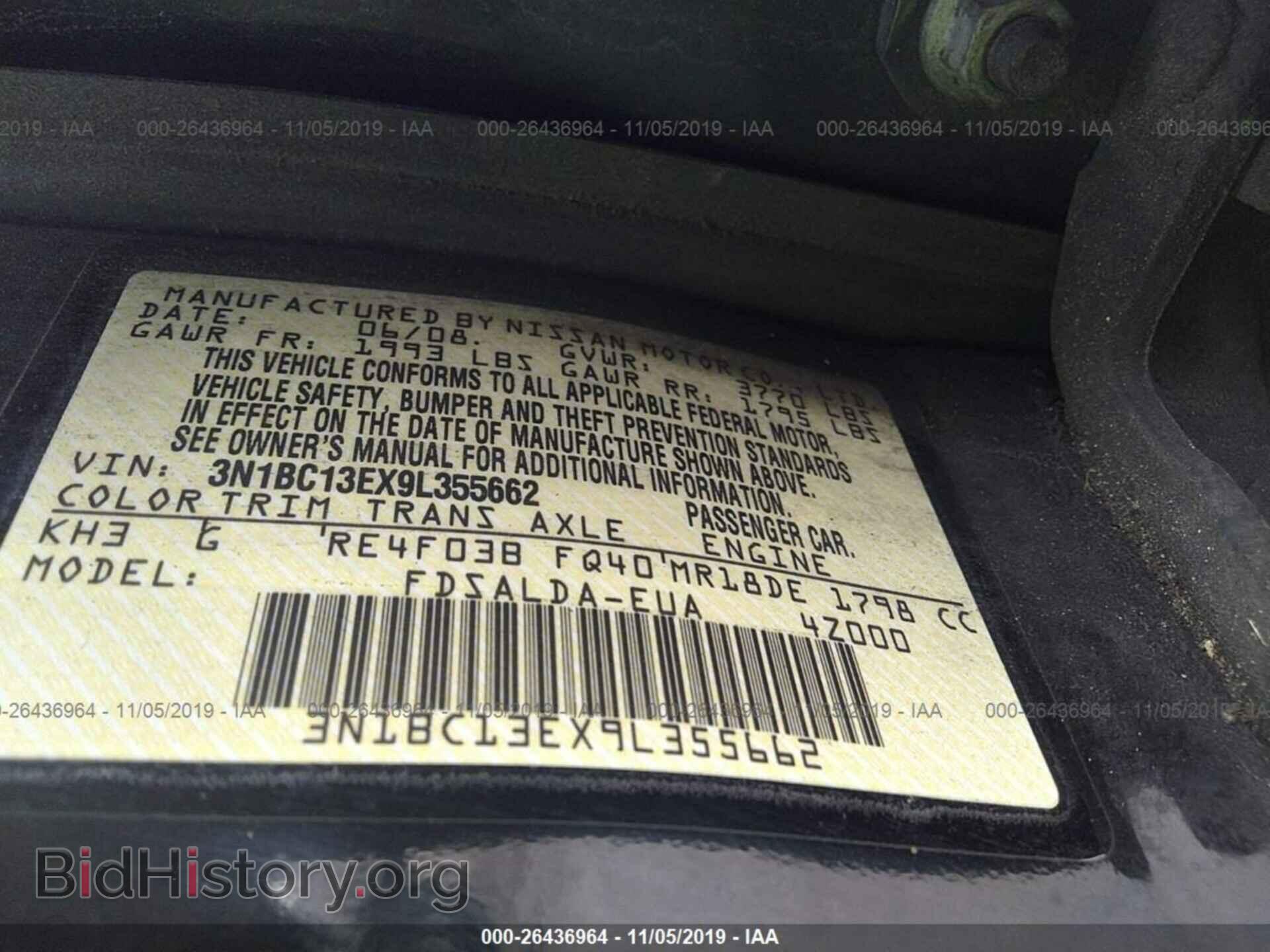2009 Nissan Versa - VIN: 3N1BC13EX9L355662 - Фото 9