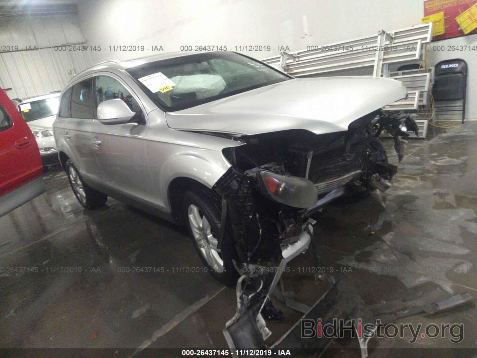 Photo WA1BY74L98D040896 - AUDI Q7 2008