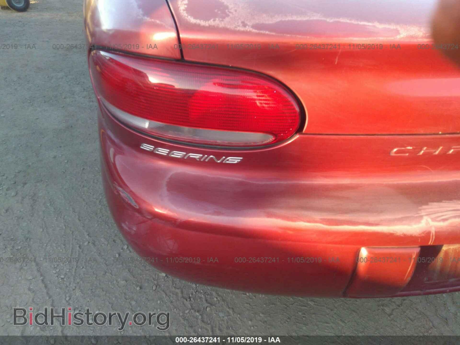1999 CHRYSLER SEBRING - VIN: 3C3EL55H2XT530934 - Фото 6