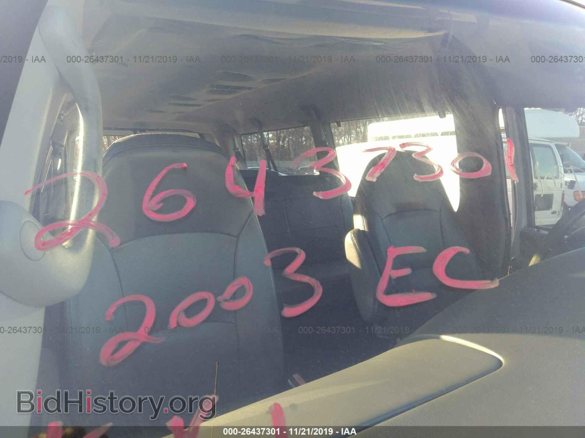 2003 Ford Econoline - VIN: 1FBSS31L13HB26889 - Фото 2