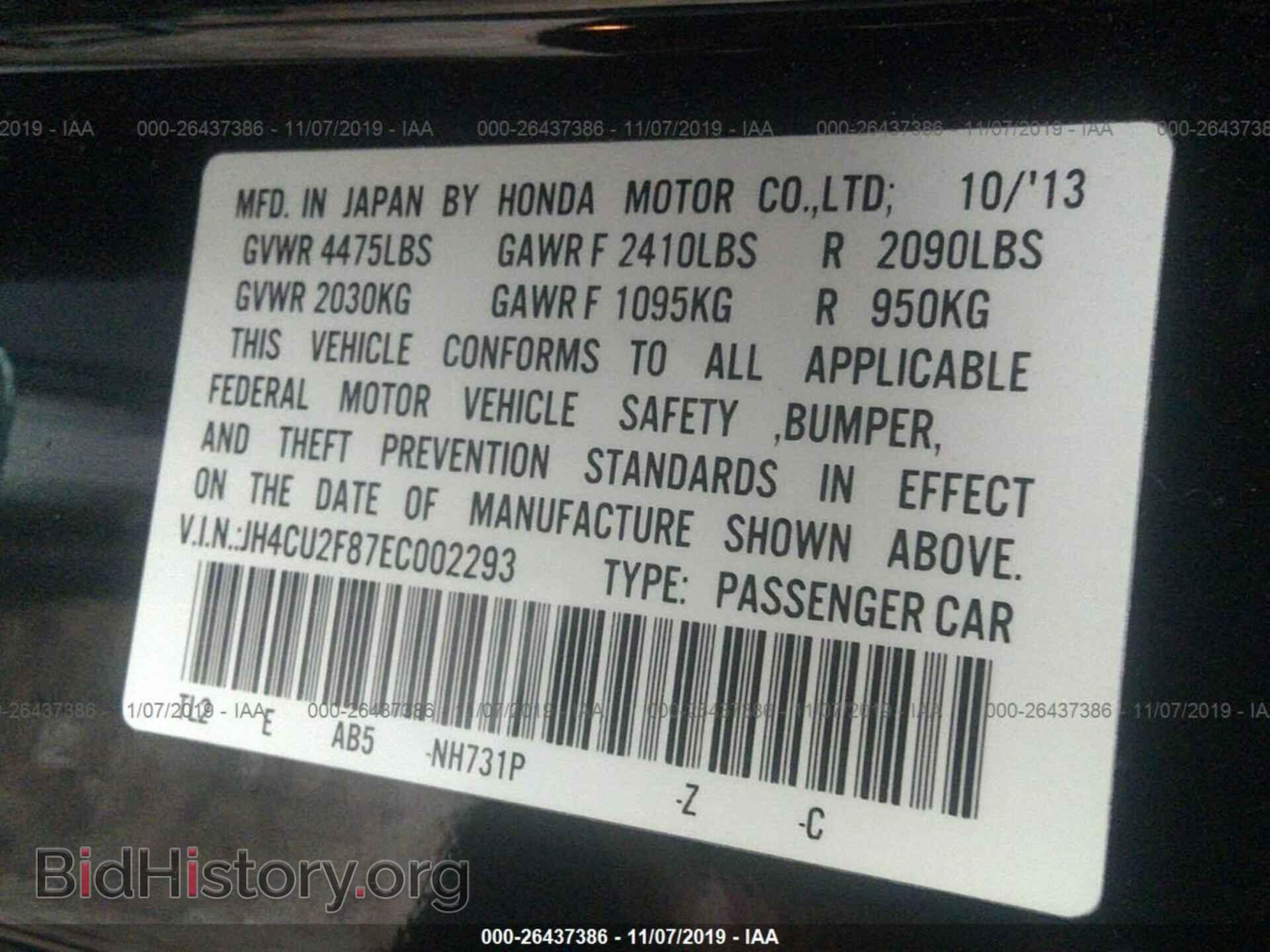 2014 ACURA TSX - VIN: JH4CU2F87EC002293 - Фото 9