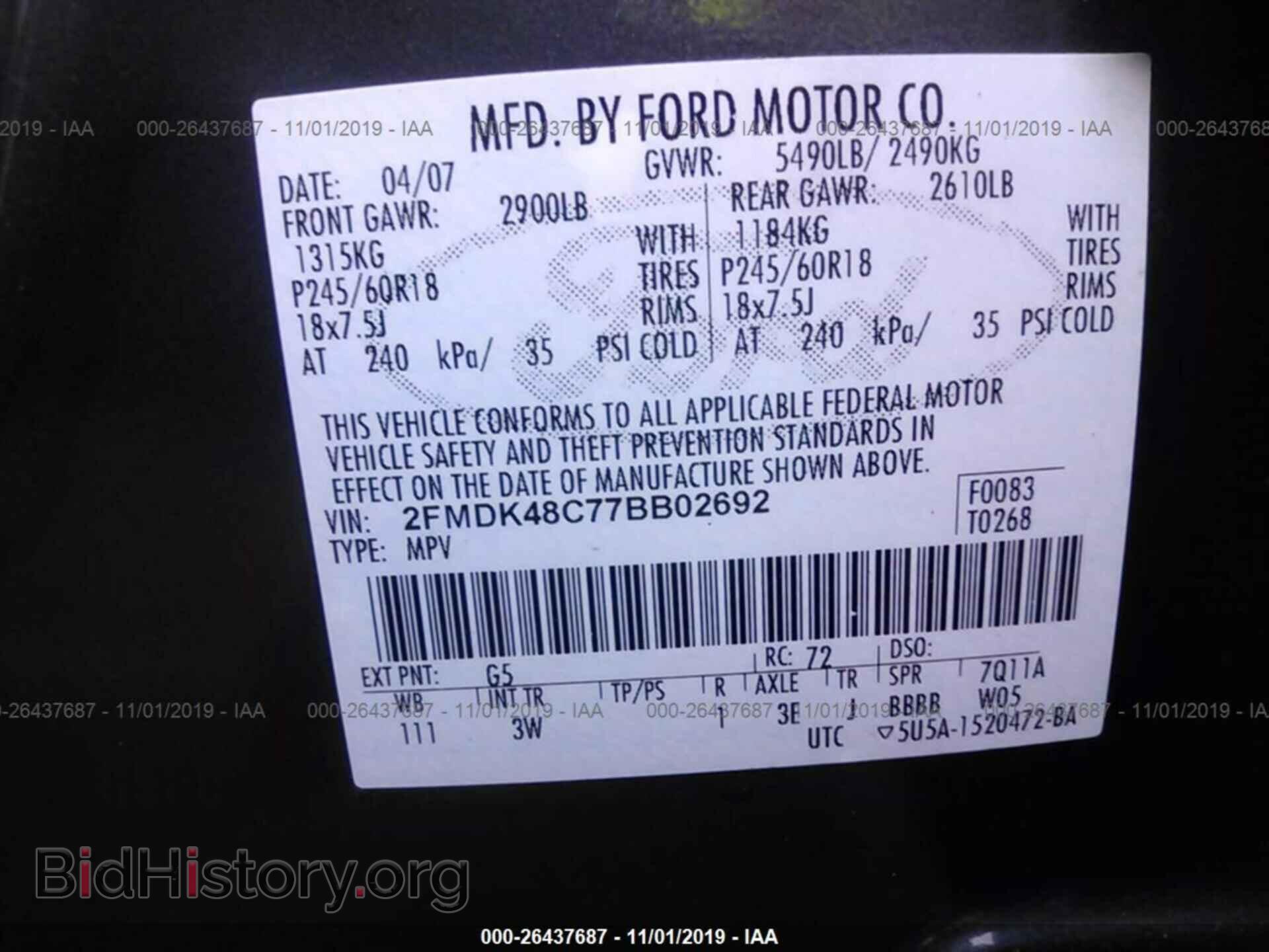 2007 FORD EDGE - VIN: 2FMDK48C77BB02692 - Фото 9