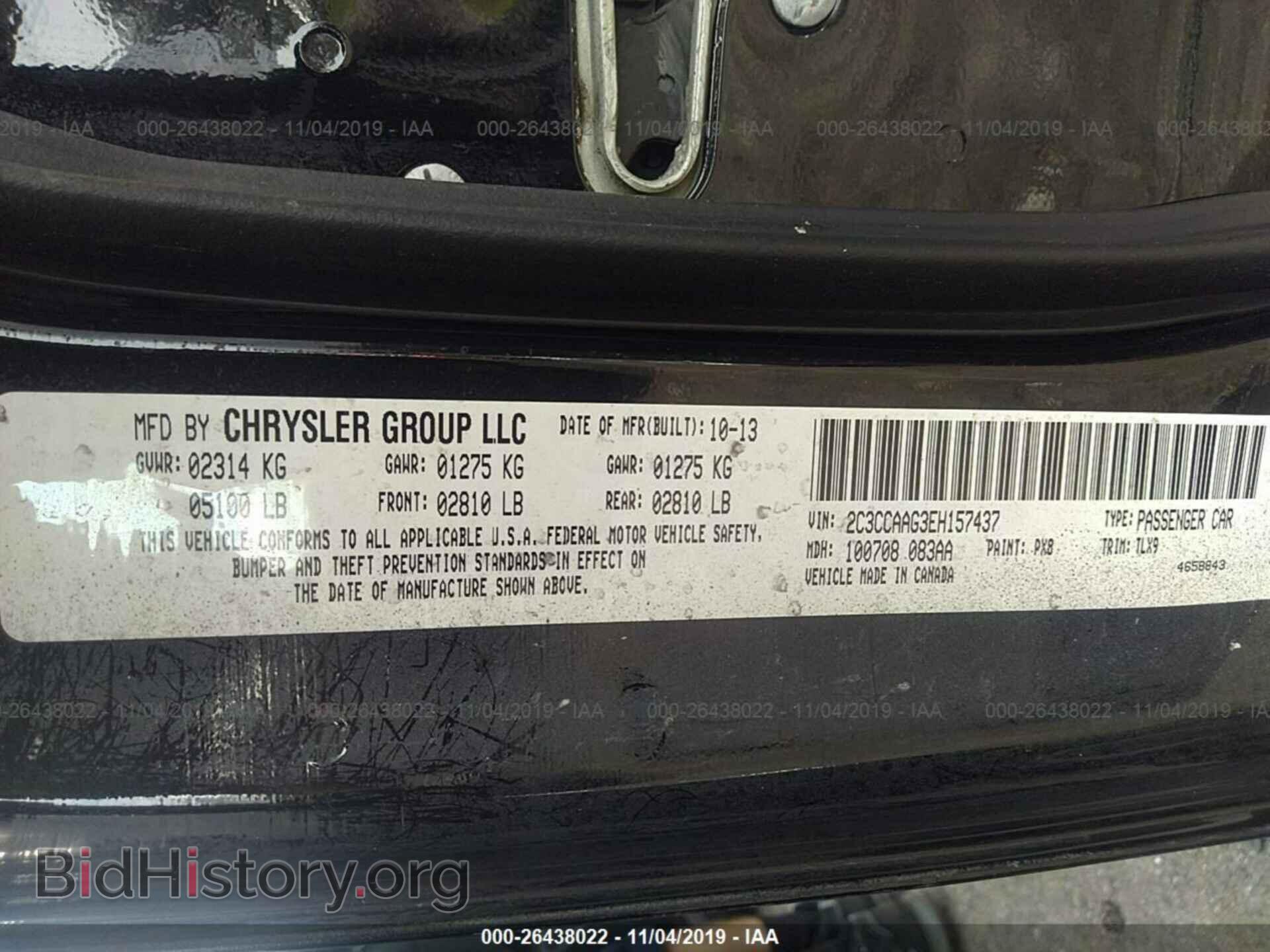 2014 CHRYSLER 300 - VIN: 2C3CCAAG3EH157437 - Фото 9