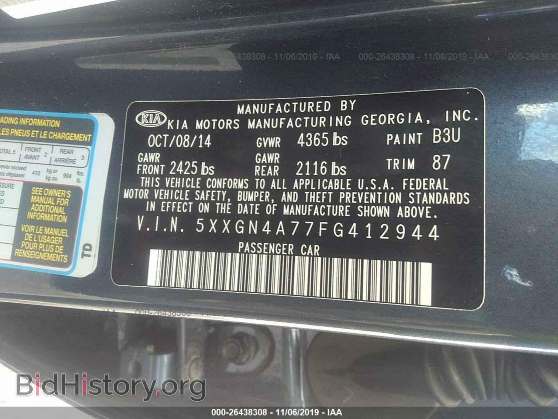 2015 KIA OPTIMA - VIN: 5XXGN4A77FG412944 - Фото 9
