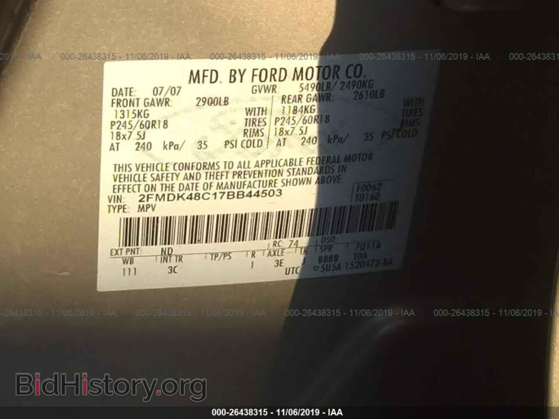 2007 FORD EDGE - VIN: 2FMDK48C17BB44503 - Photo 9