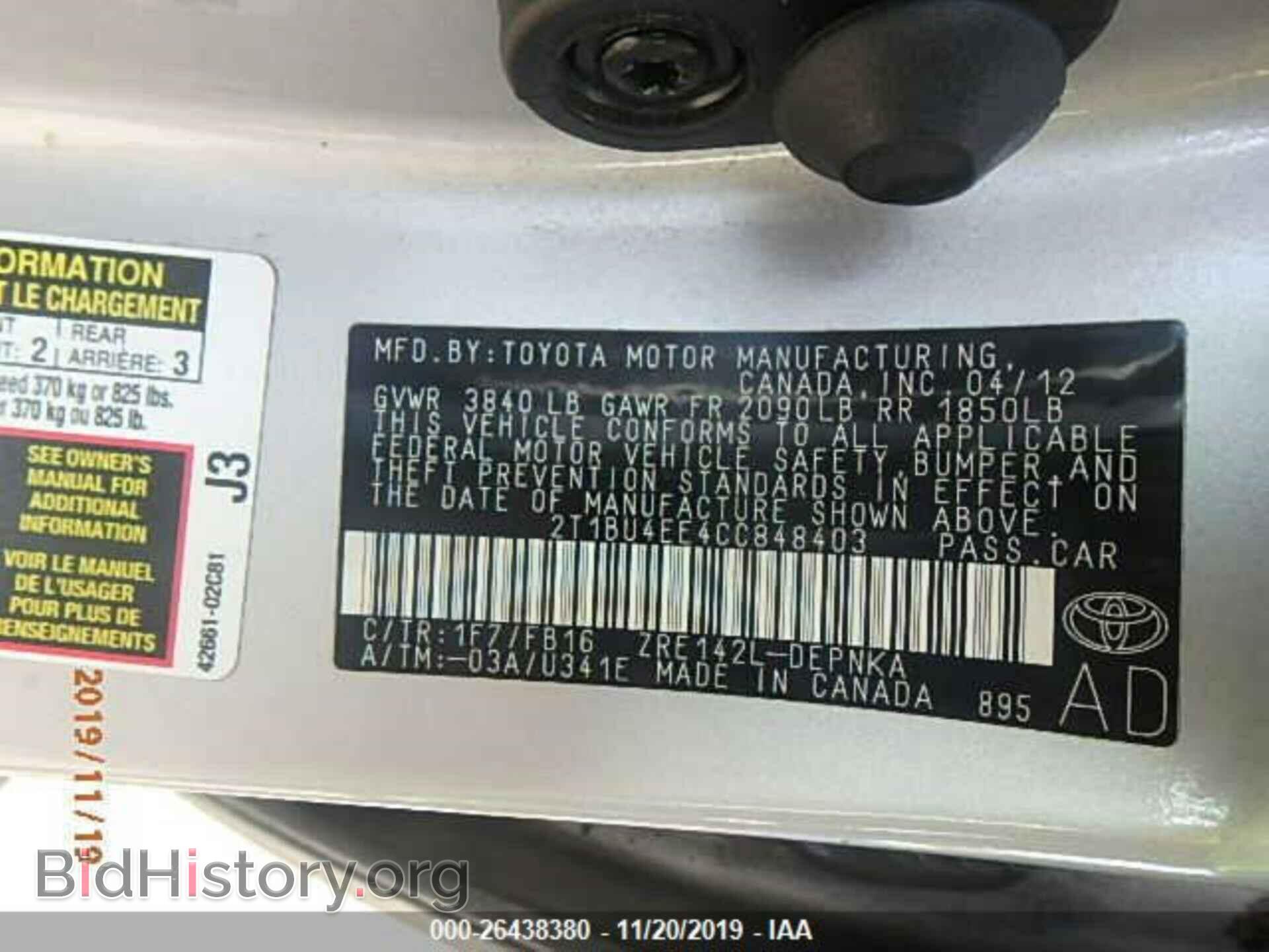 2012 Toyota Corolla - VIN: 2T1BU4EE4CC848403 - Фото 9