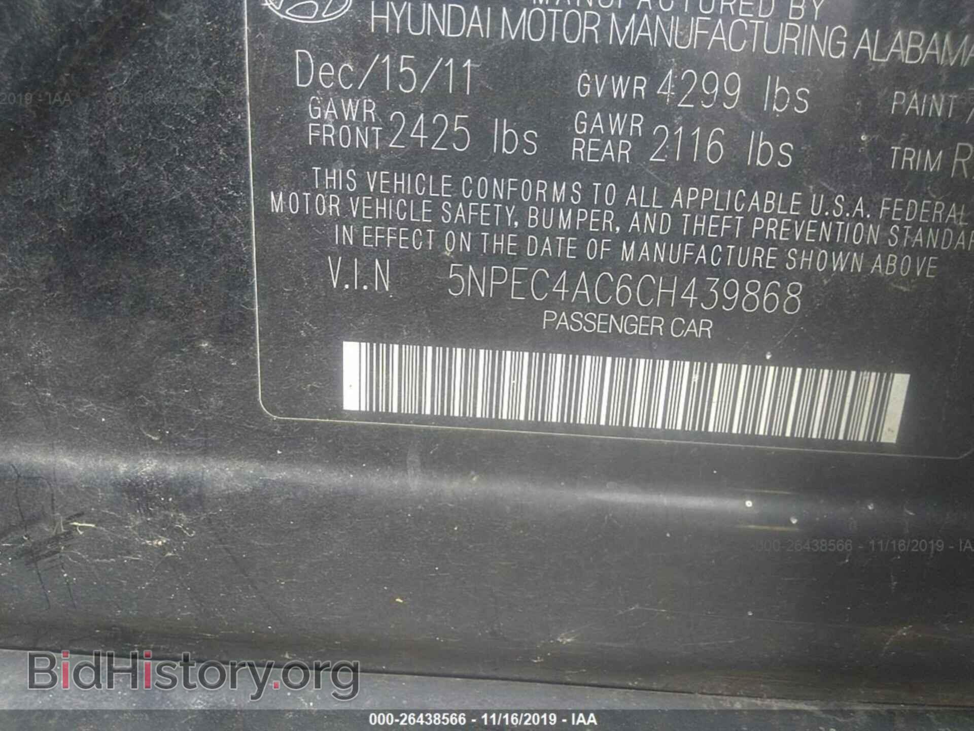 2012 Hyundai Sonata - VIN: 5NPEC4AC6CH439868 - Фото 9