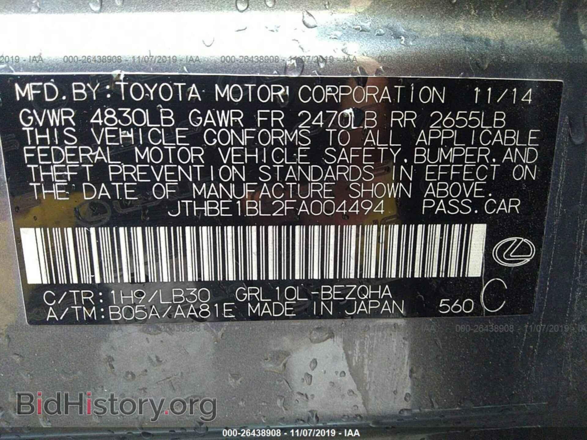 2015 LEXUS GS - VIN: JTHBE1BL2FA004494 - Фото 9