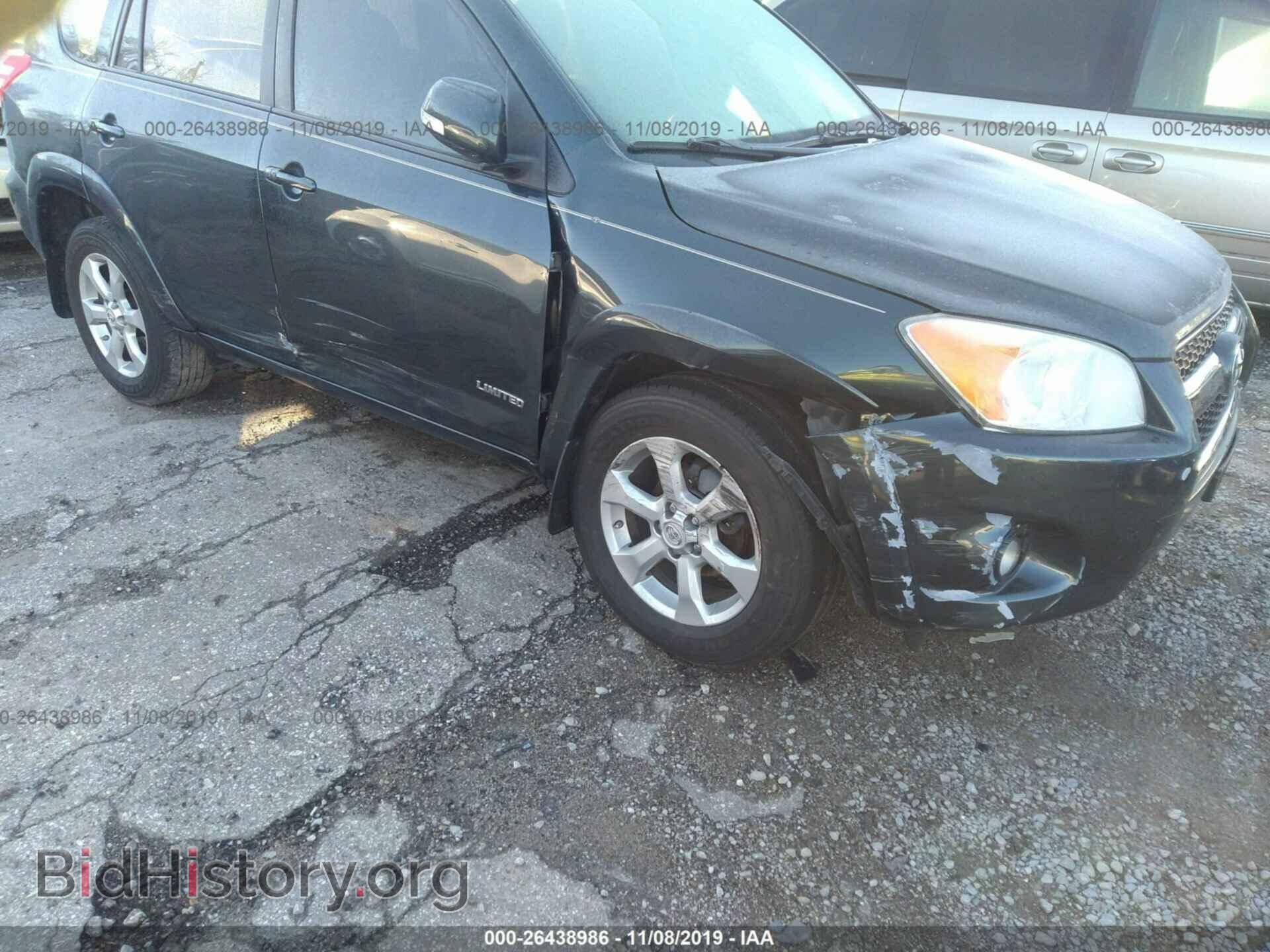 2011 TOYOTA RAV4 - VIN: 2T3DF4DV3BW100928 - Фото 6