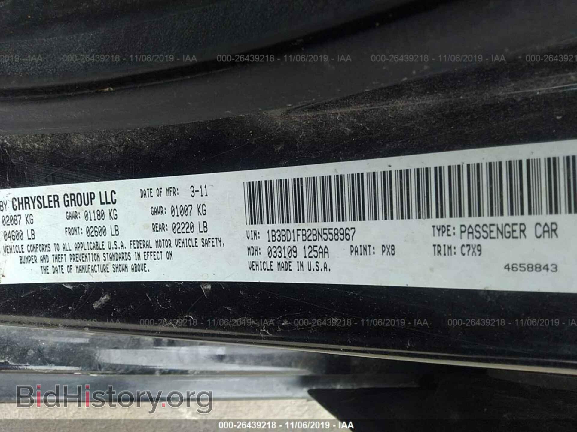 2011 DODGE AVENGER - VIN: 1B3BD1FB2BN558967 - Фото 9