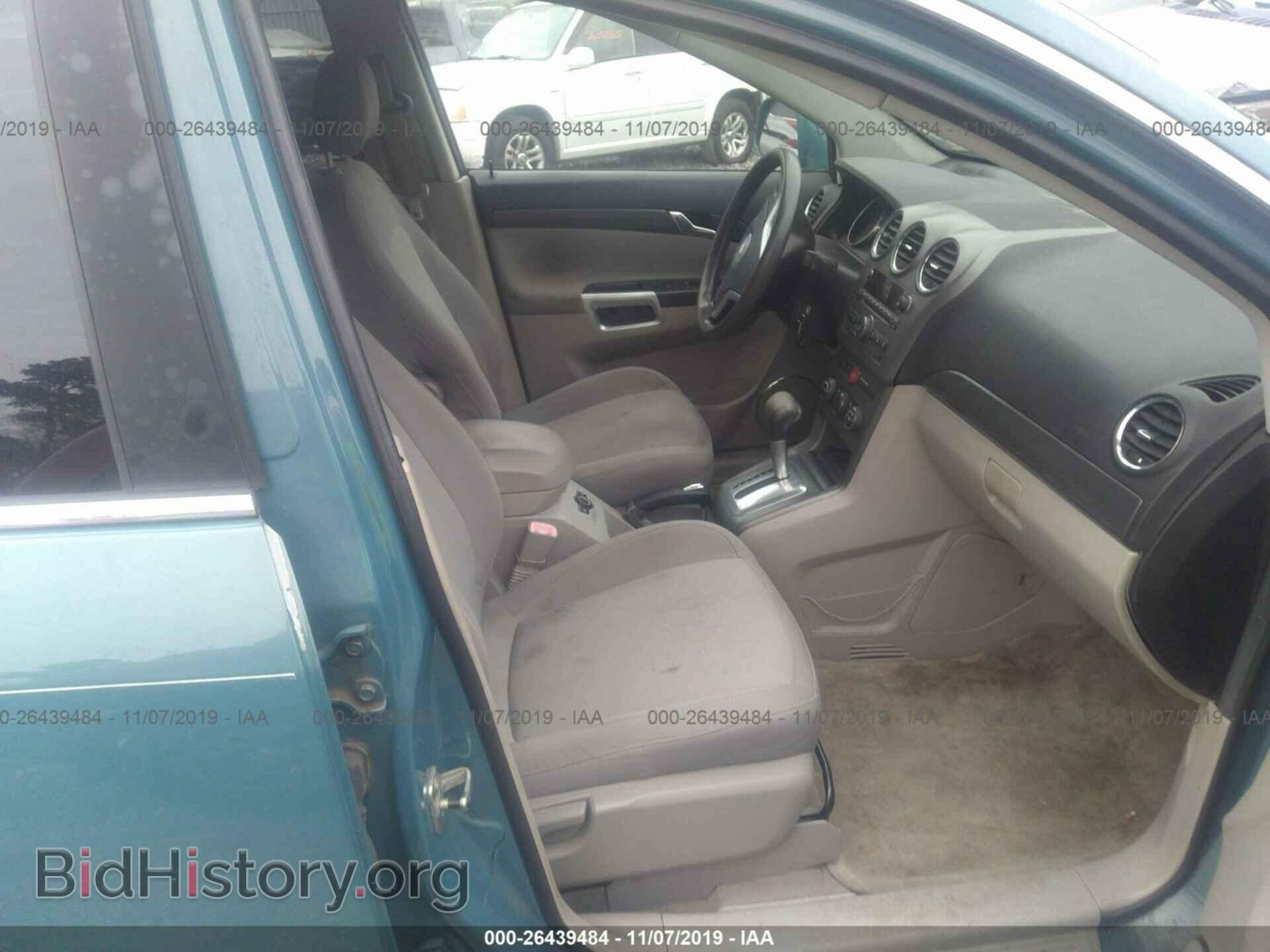 2008 SATURN VUE - VIN: 3GSCL33P38S637441 - Фото 5