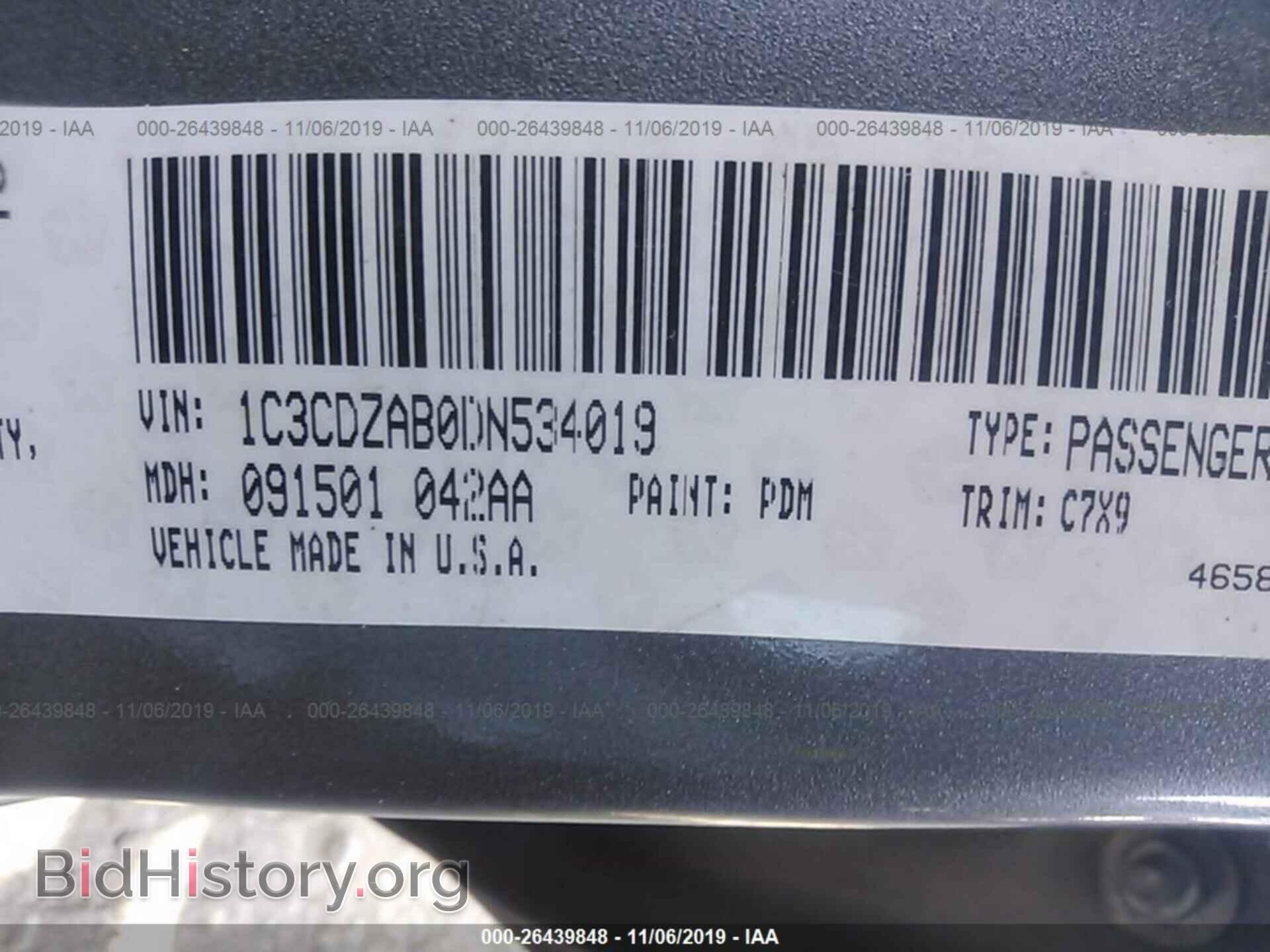 2013 DODGE AVENGER - VIN: 1C3CDZAB0DN534019 - Фото 9