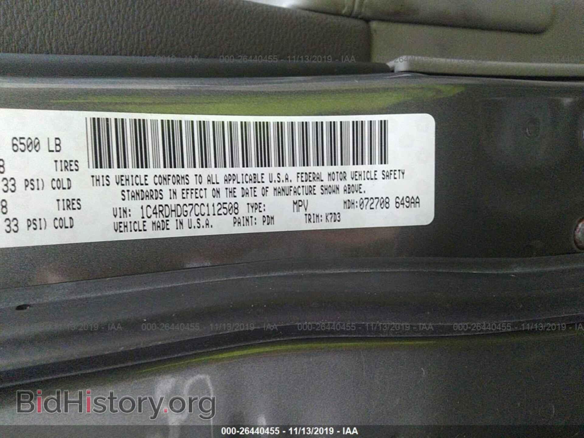 2012 DODGE DURANGO - VIN: 1C4RDHDG7CC112508 - Photo 9